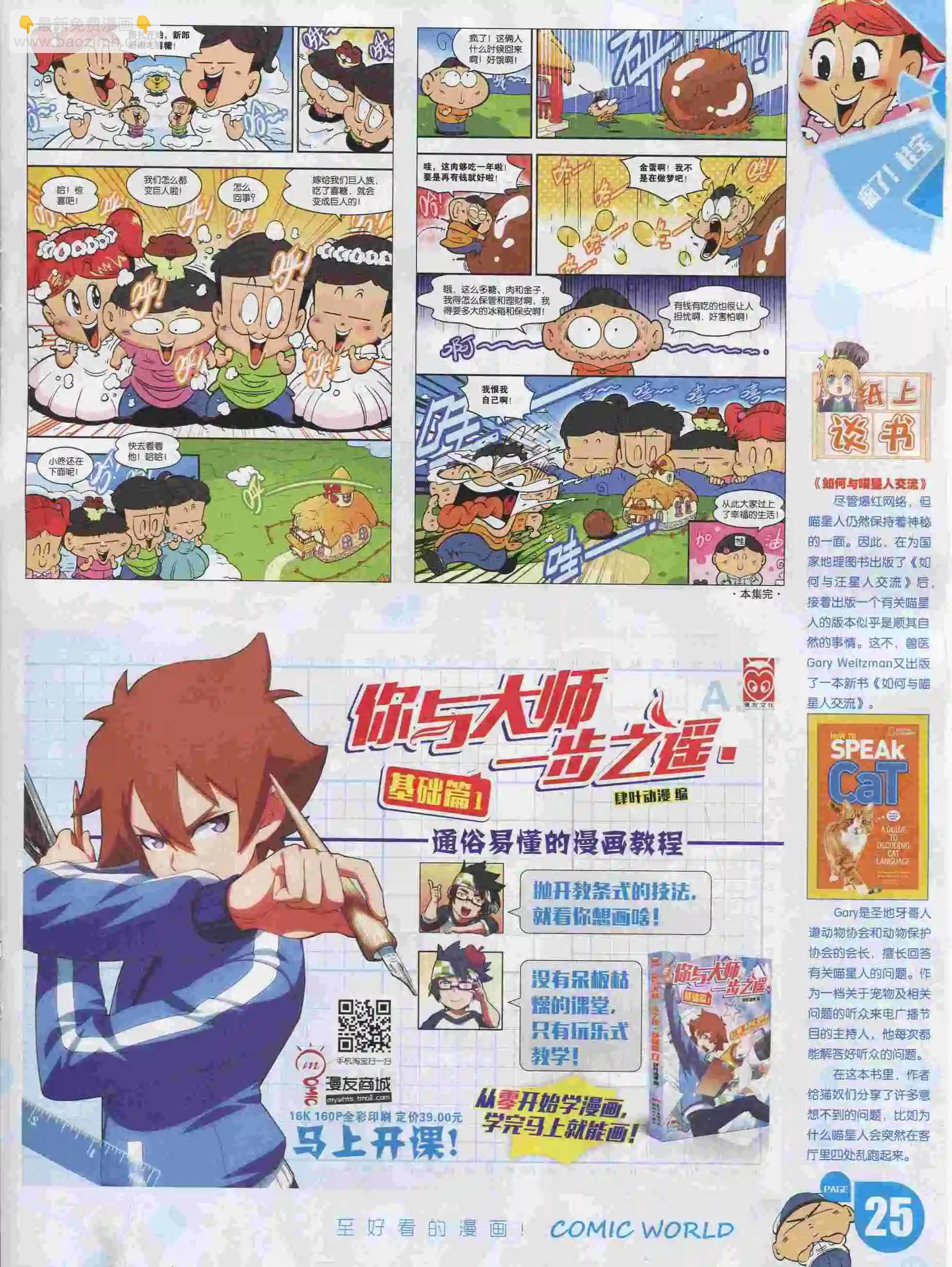 16年05期26