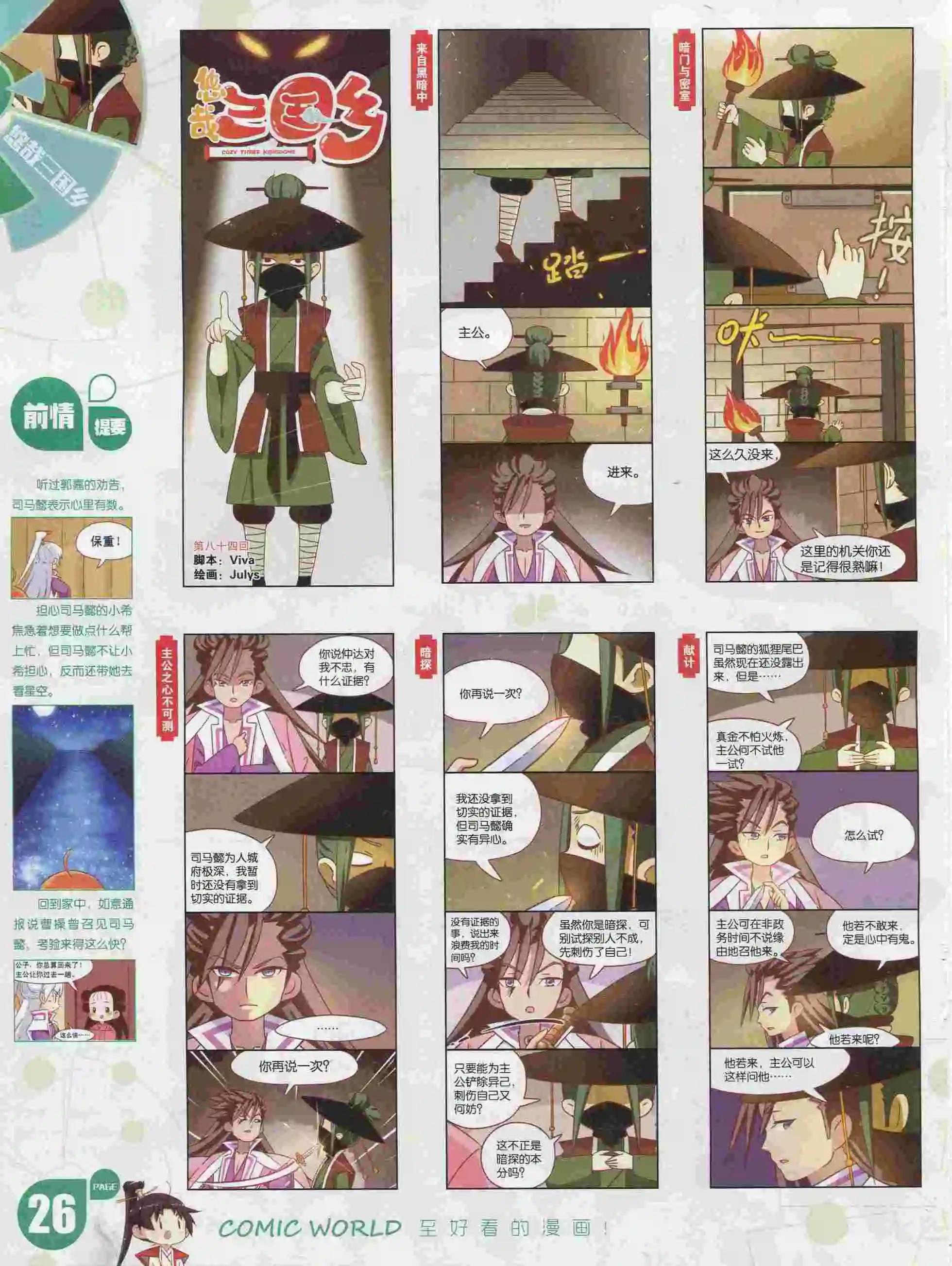 16年05期27