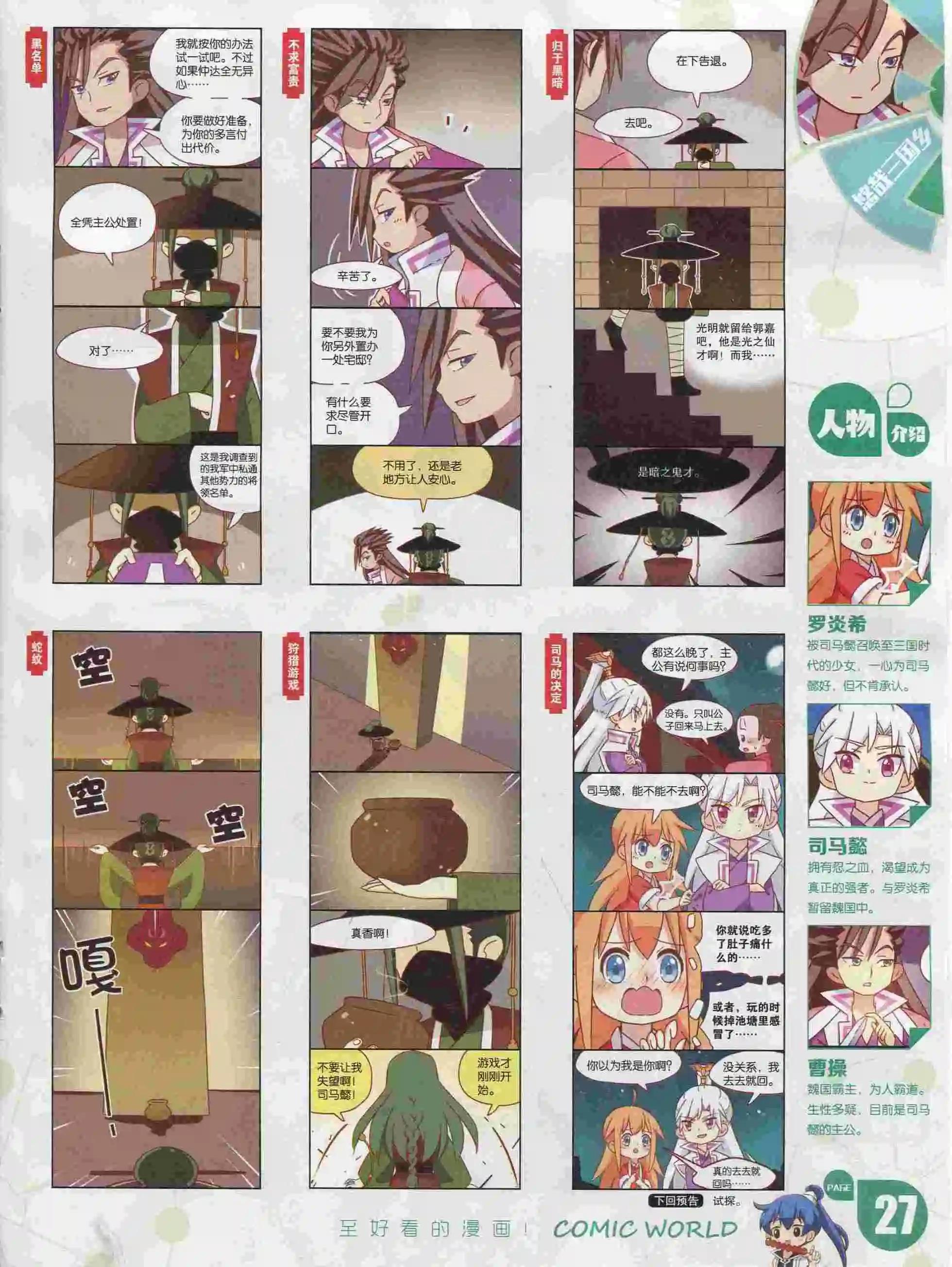 16年05期28