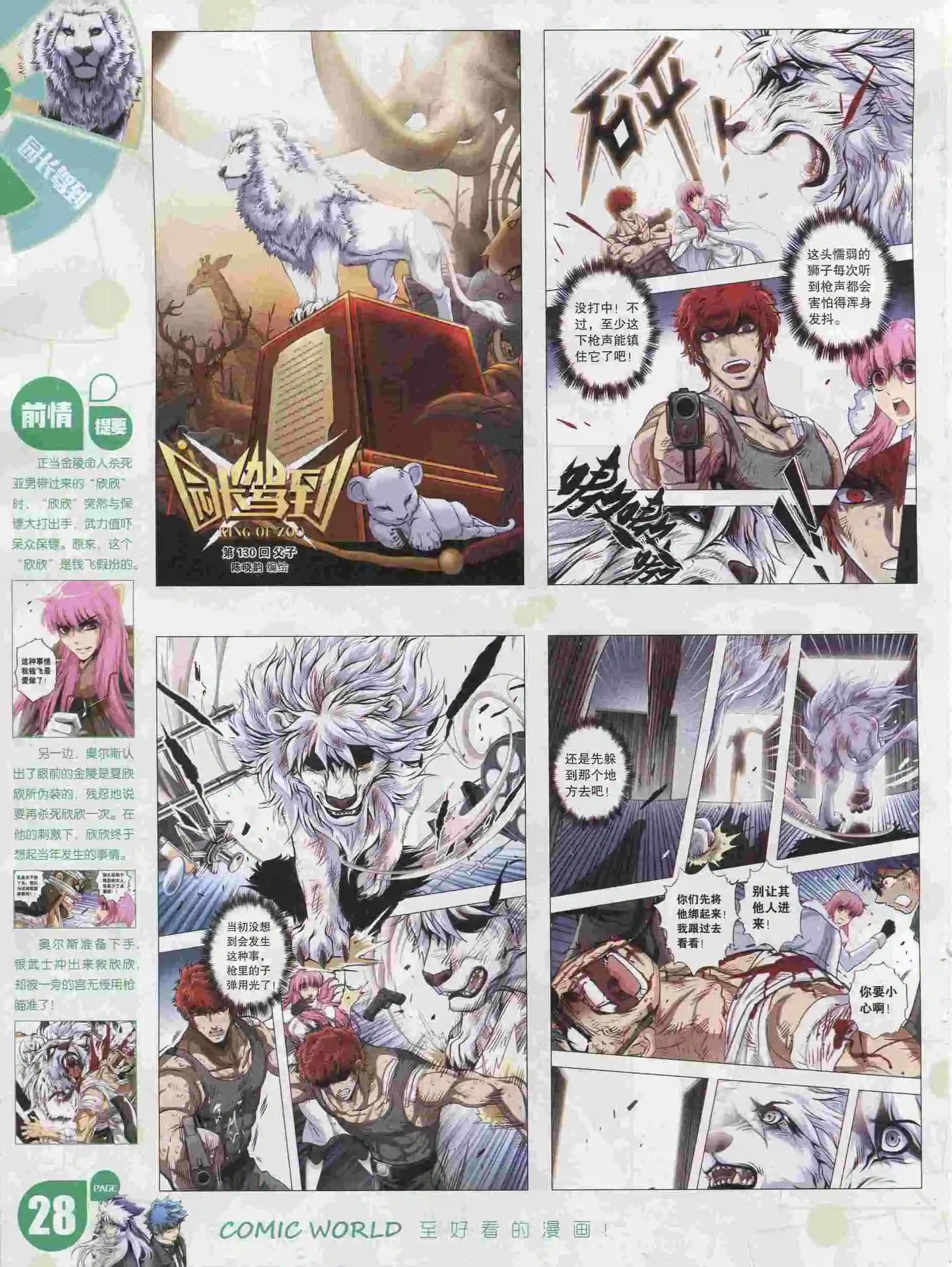 16年05期29