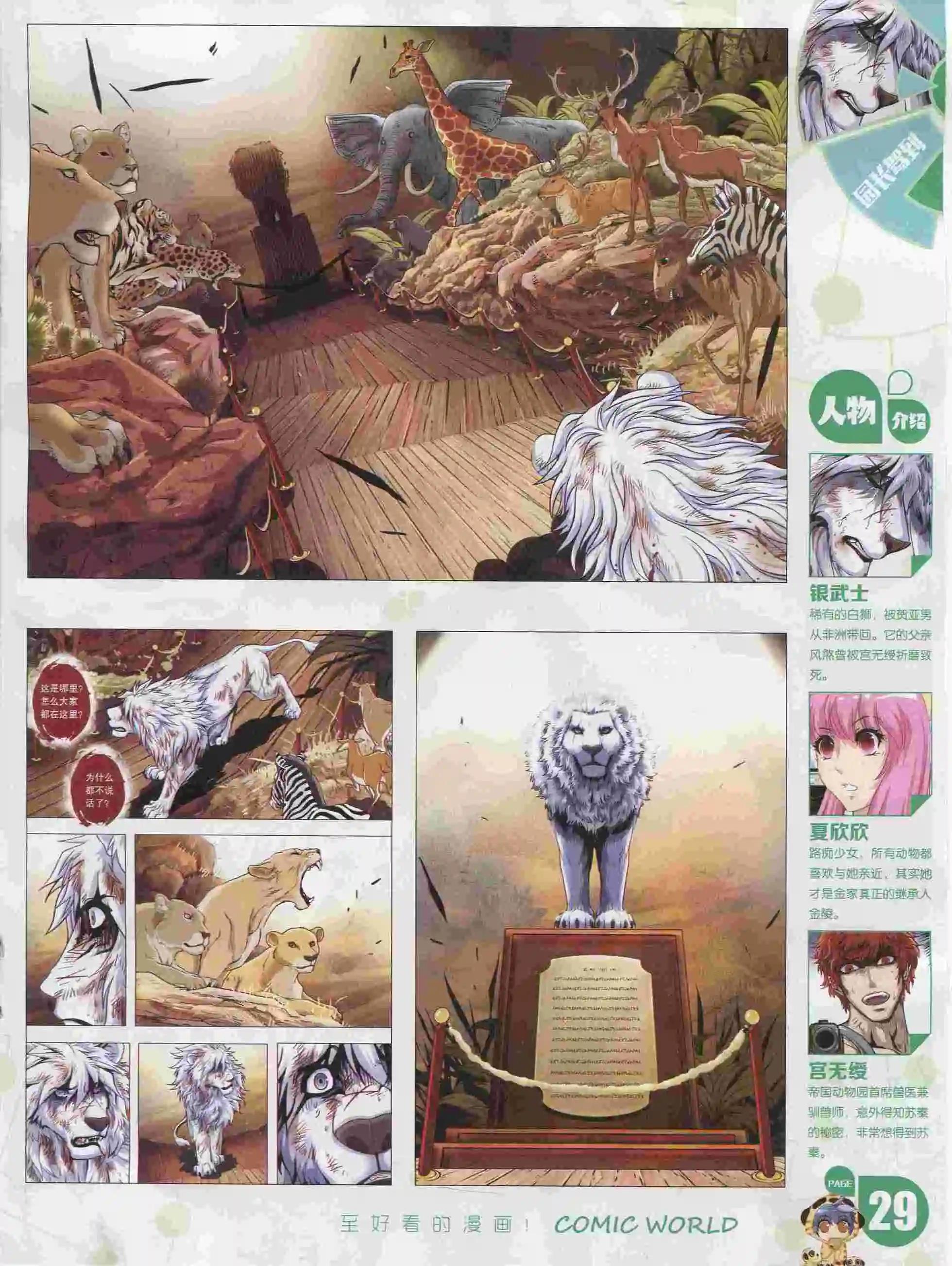16年05期30