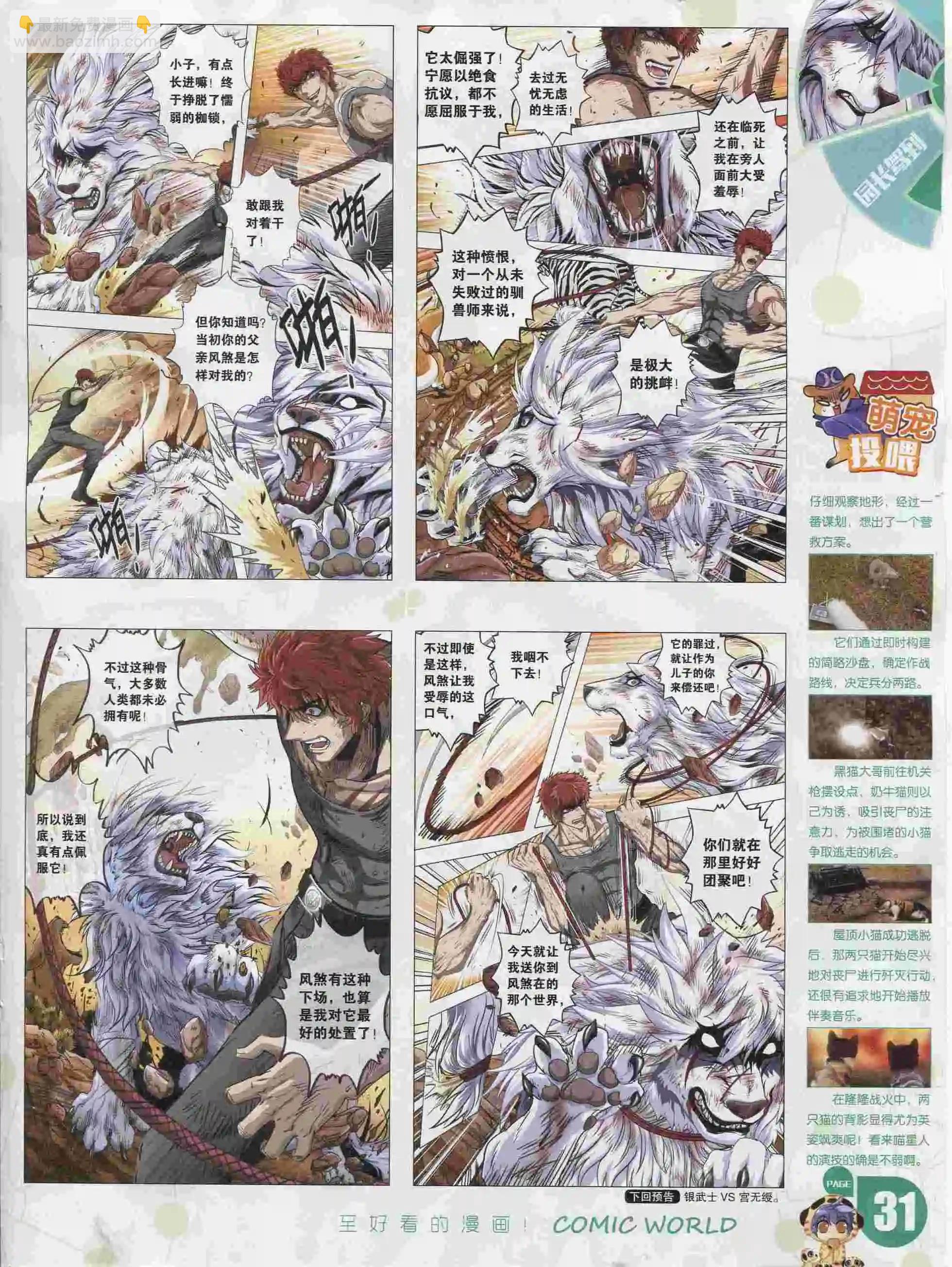 16年05期32