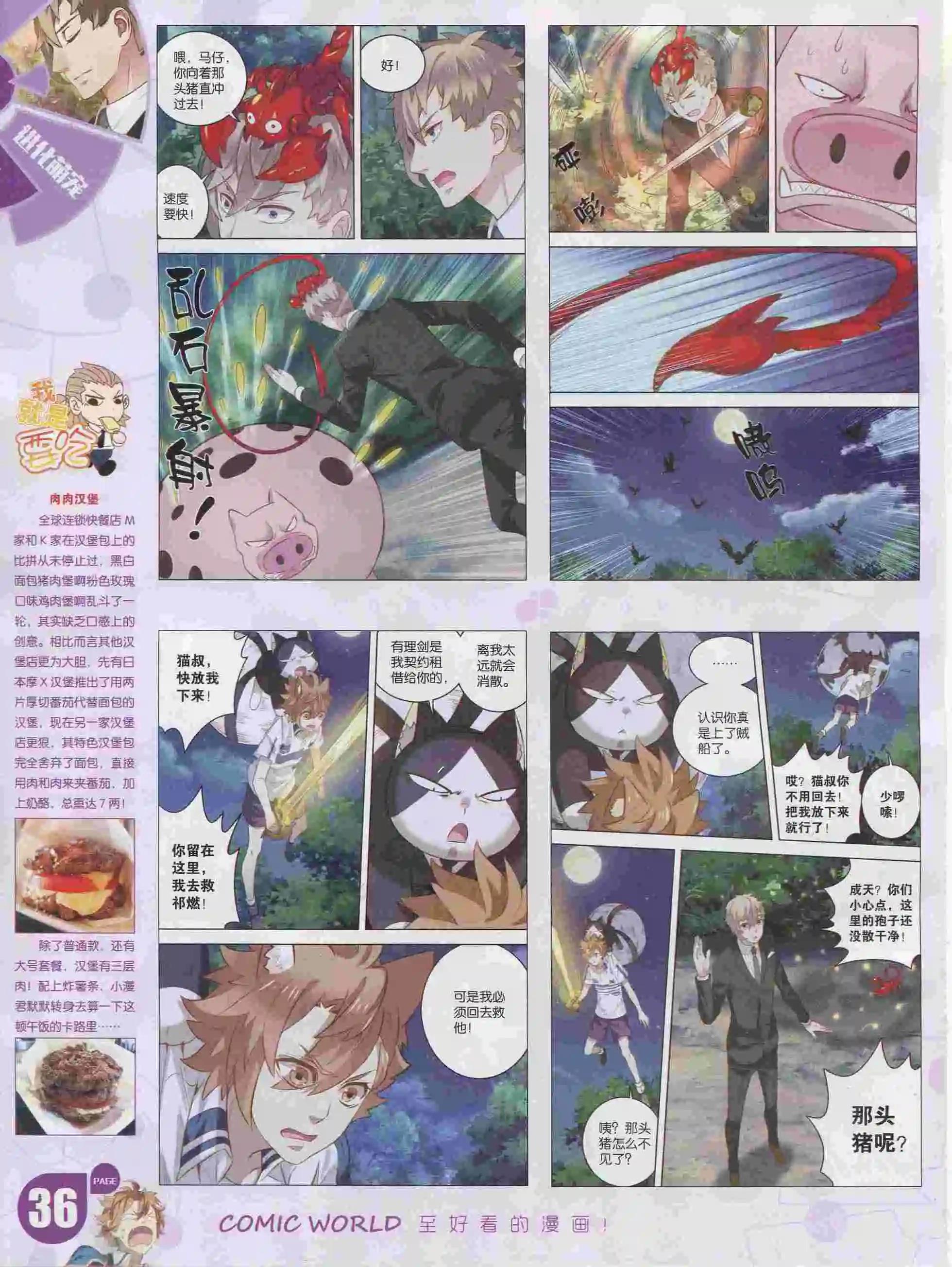 16年05期37