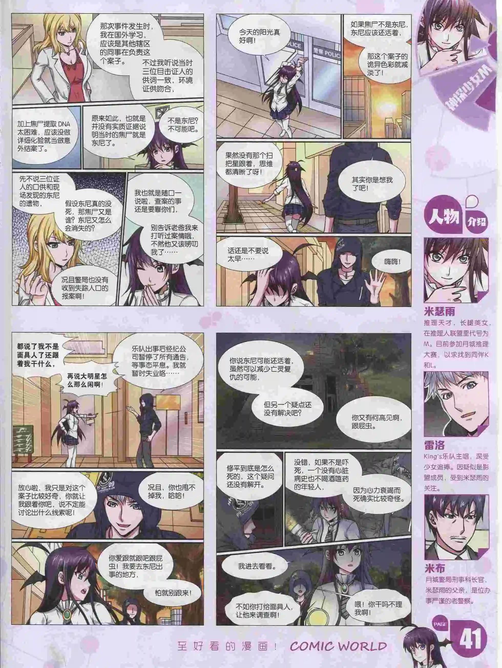 16年05期42