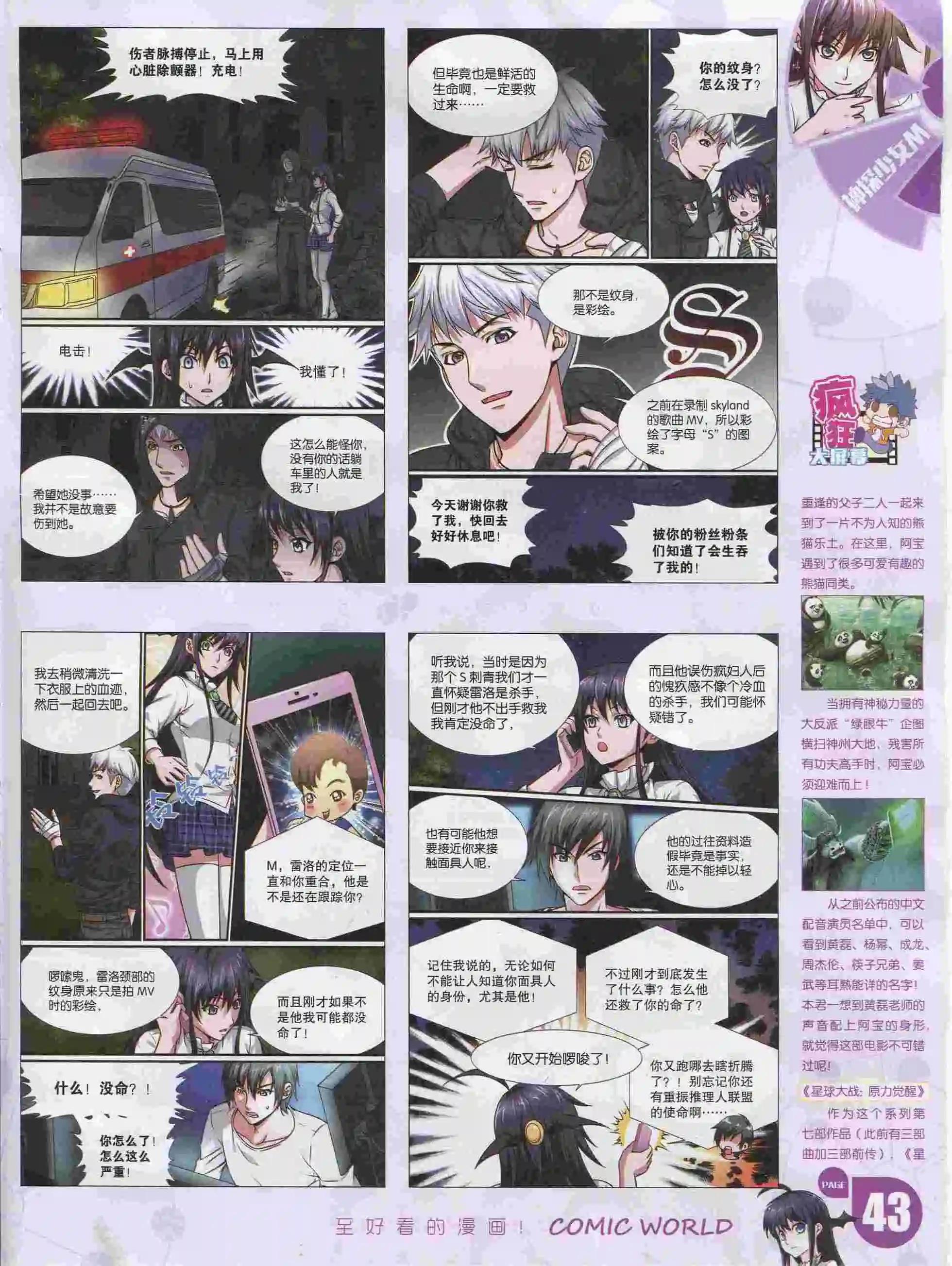 16年05期44