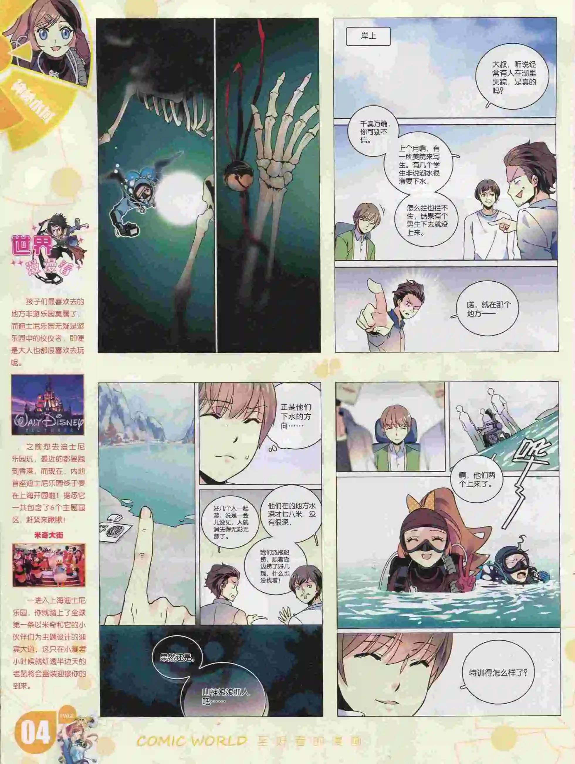 16年05期5