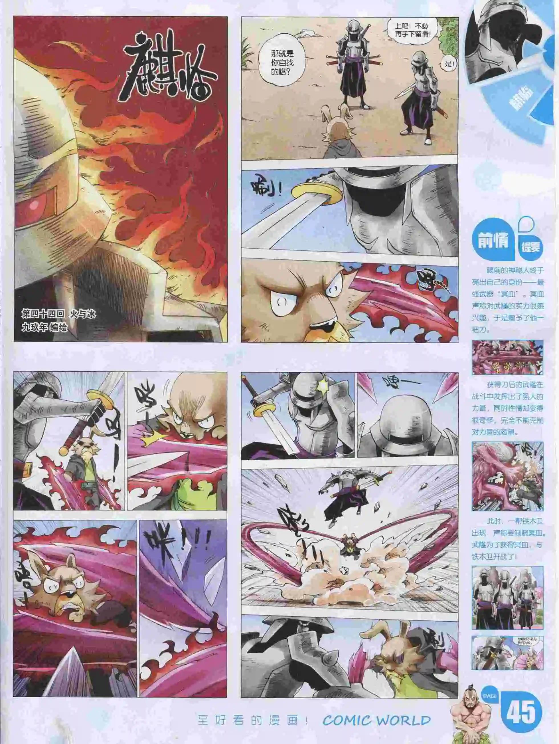16年05期50