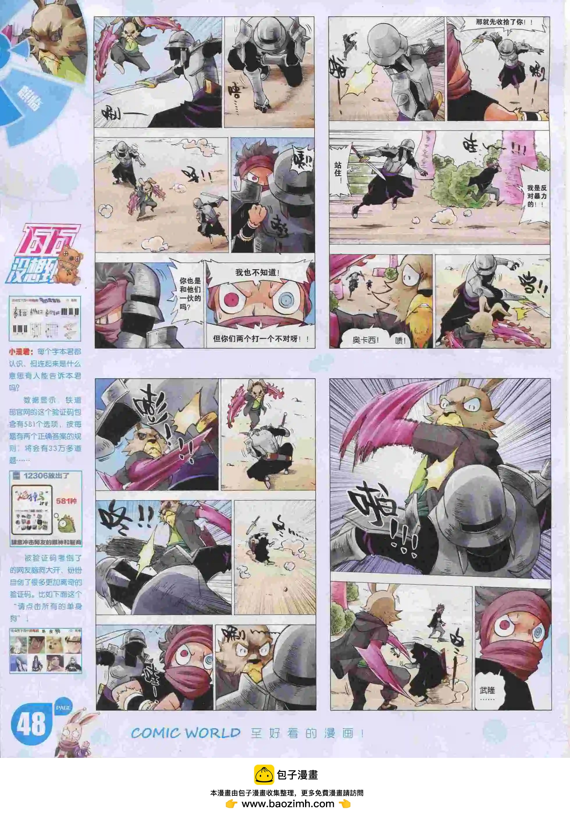 16年05期53