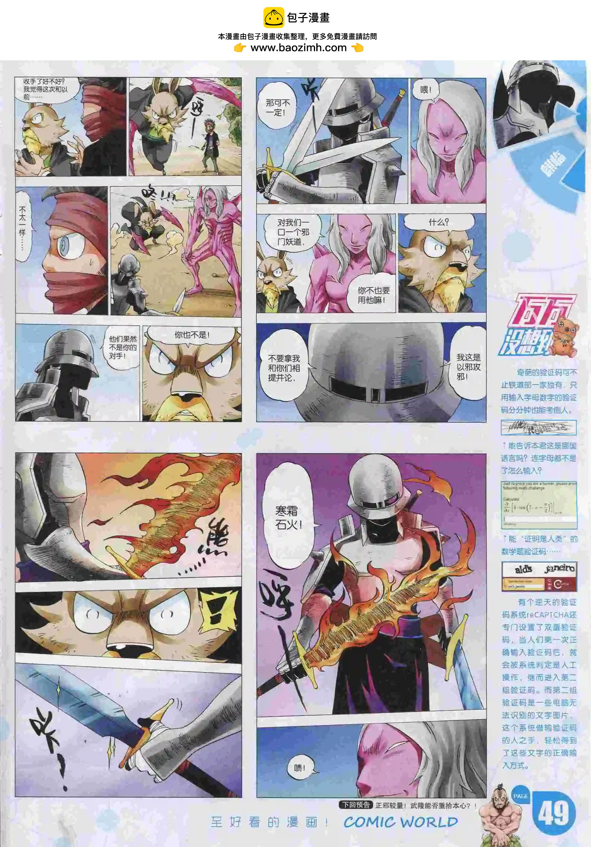 16年05期54