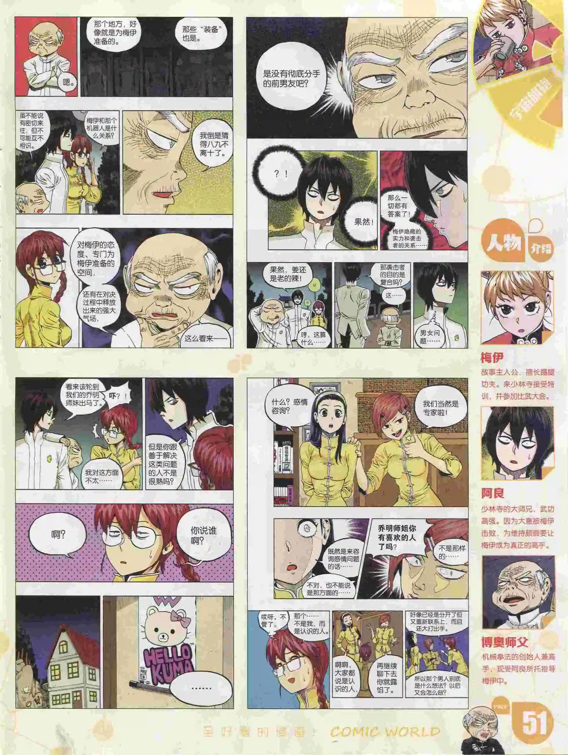 16年05期56