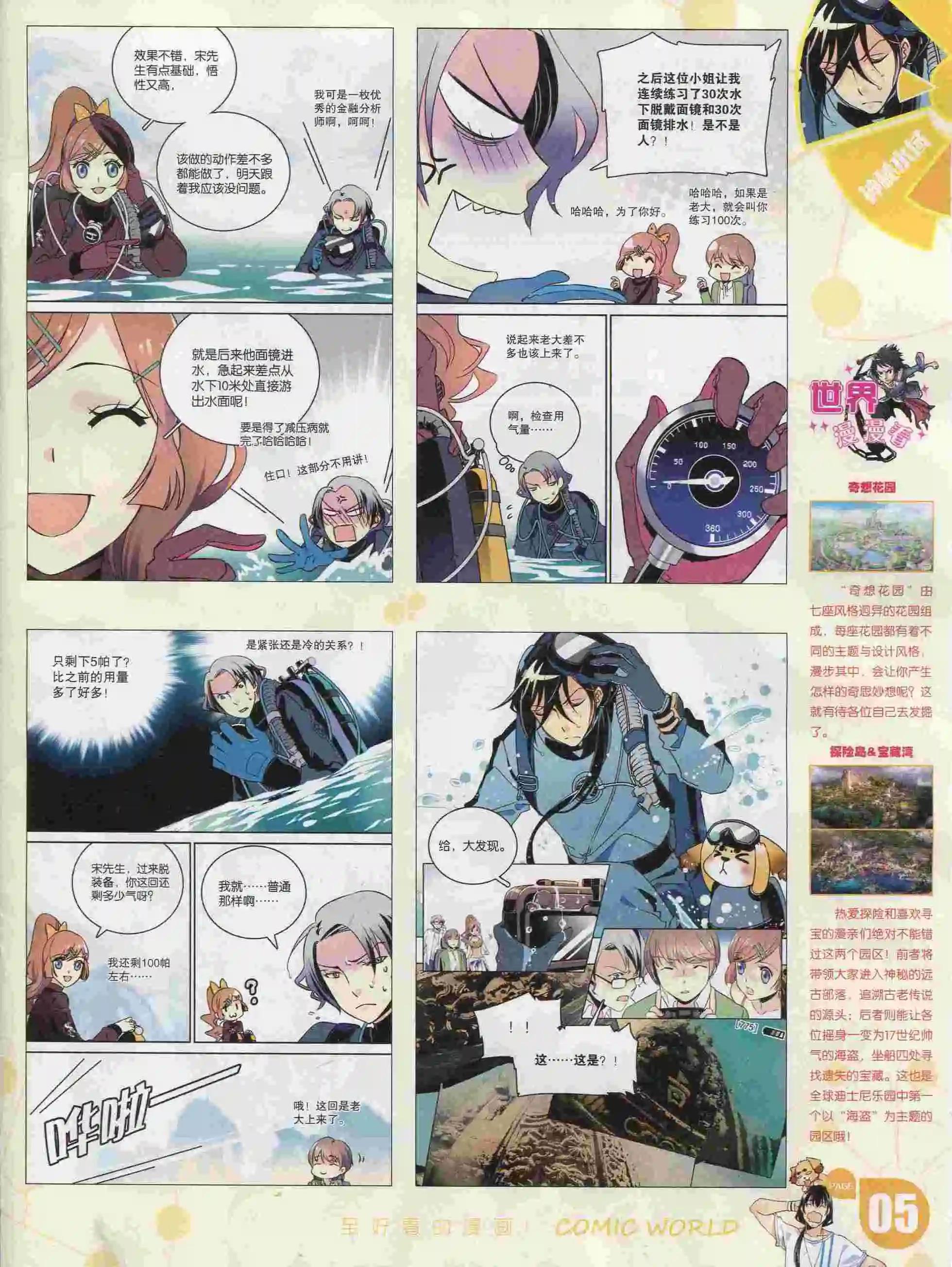 16年05期6