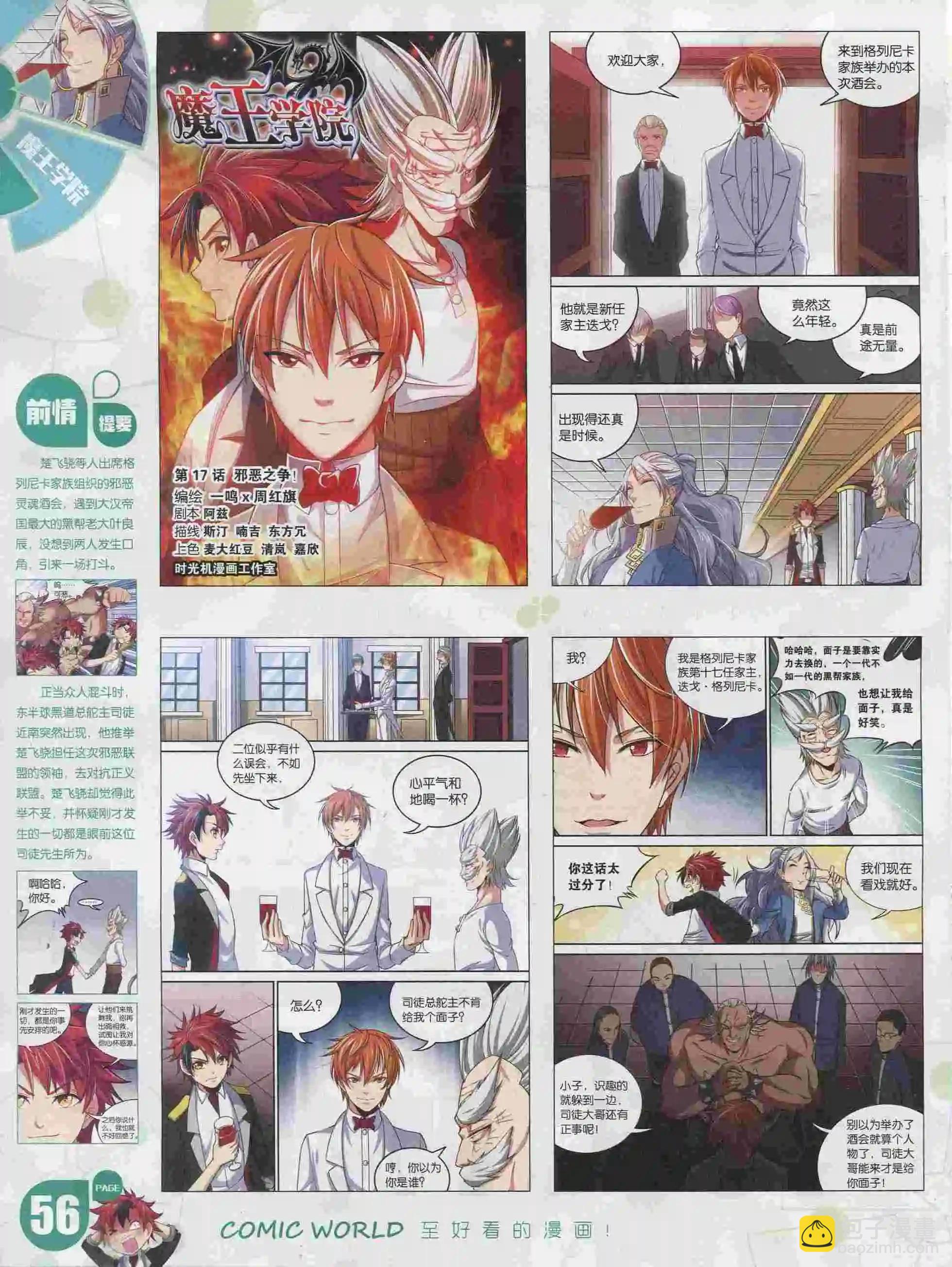 16年05期61