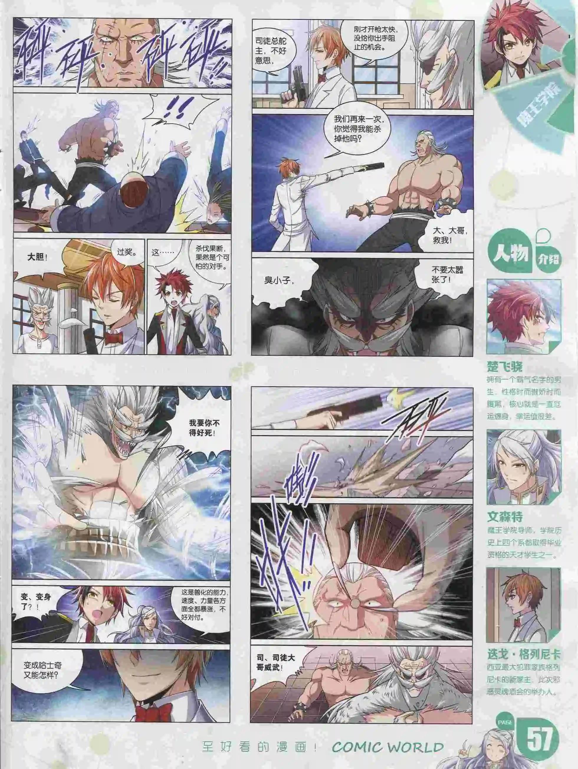 16年05期62