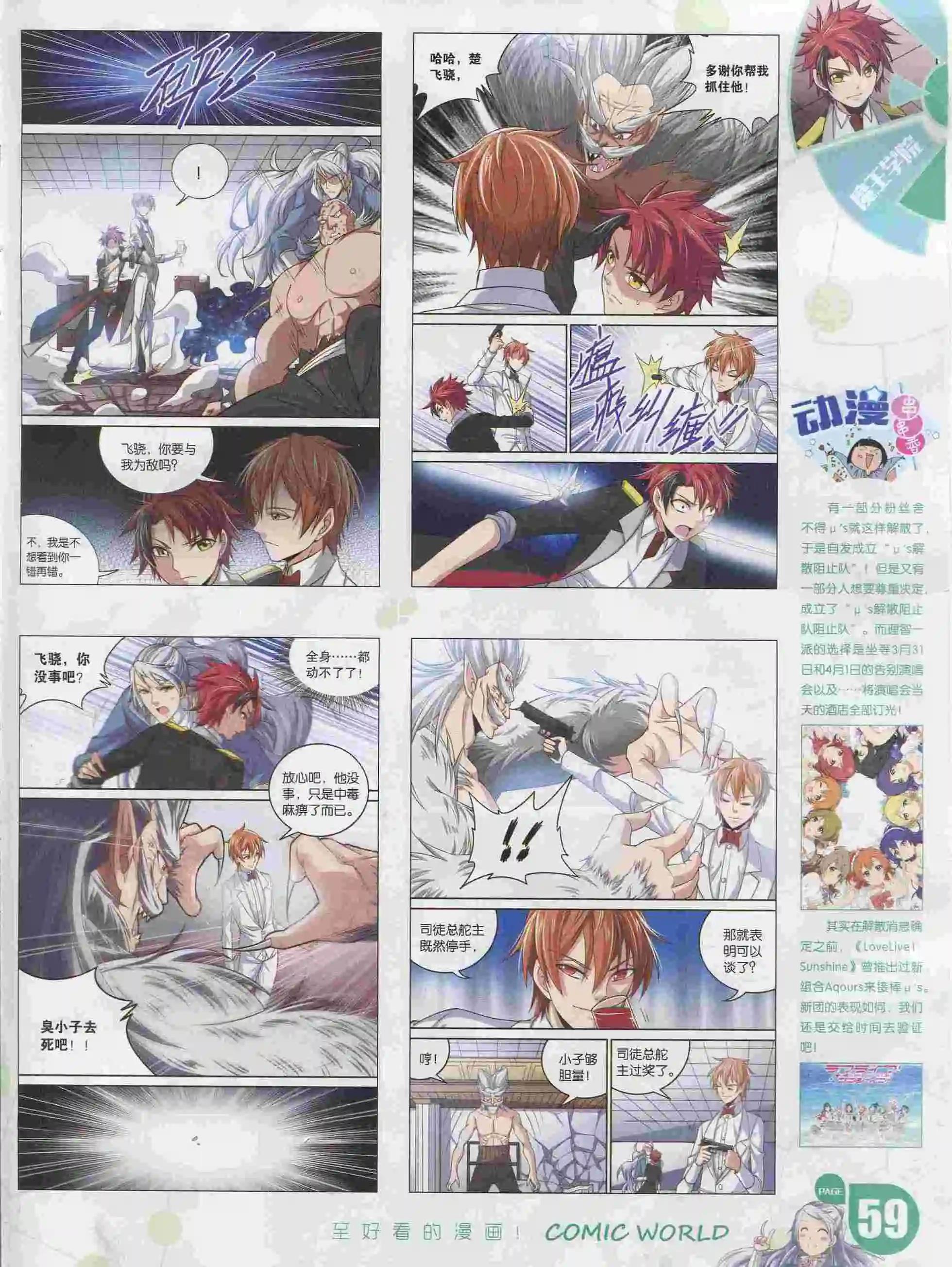16年05期64