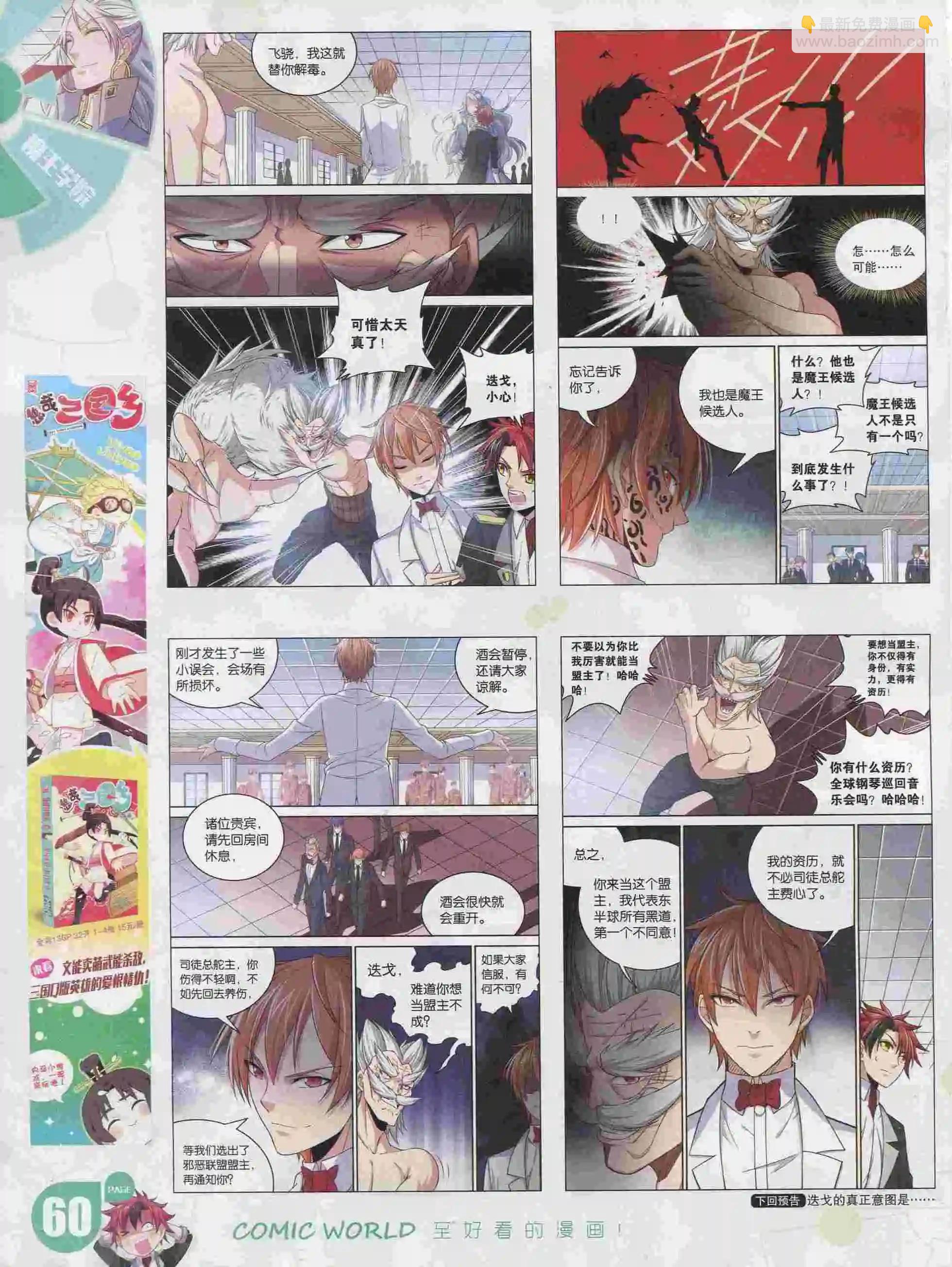 16年05期65