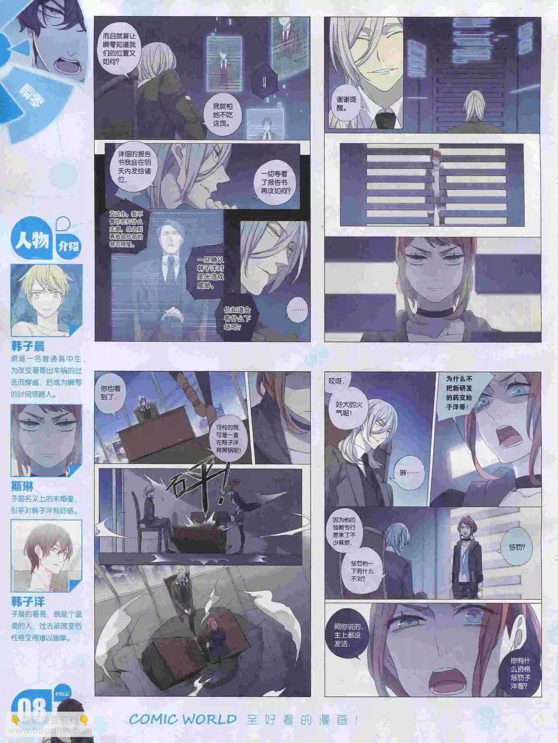 16年05期9