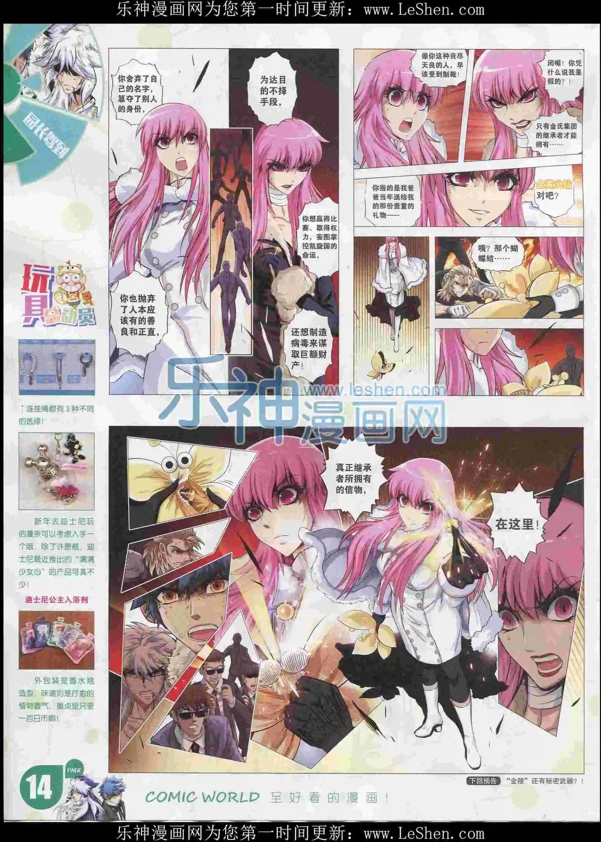 16年08期15