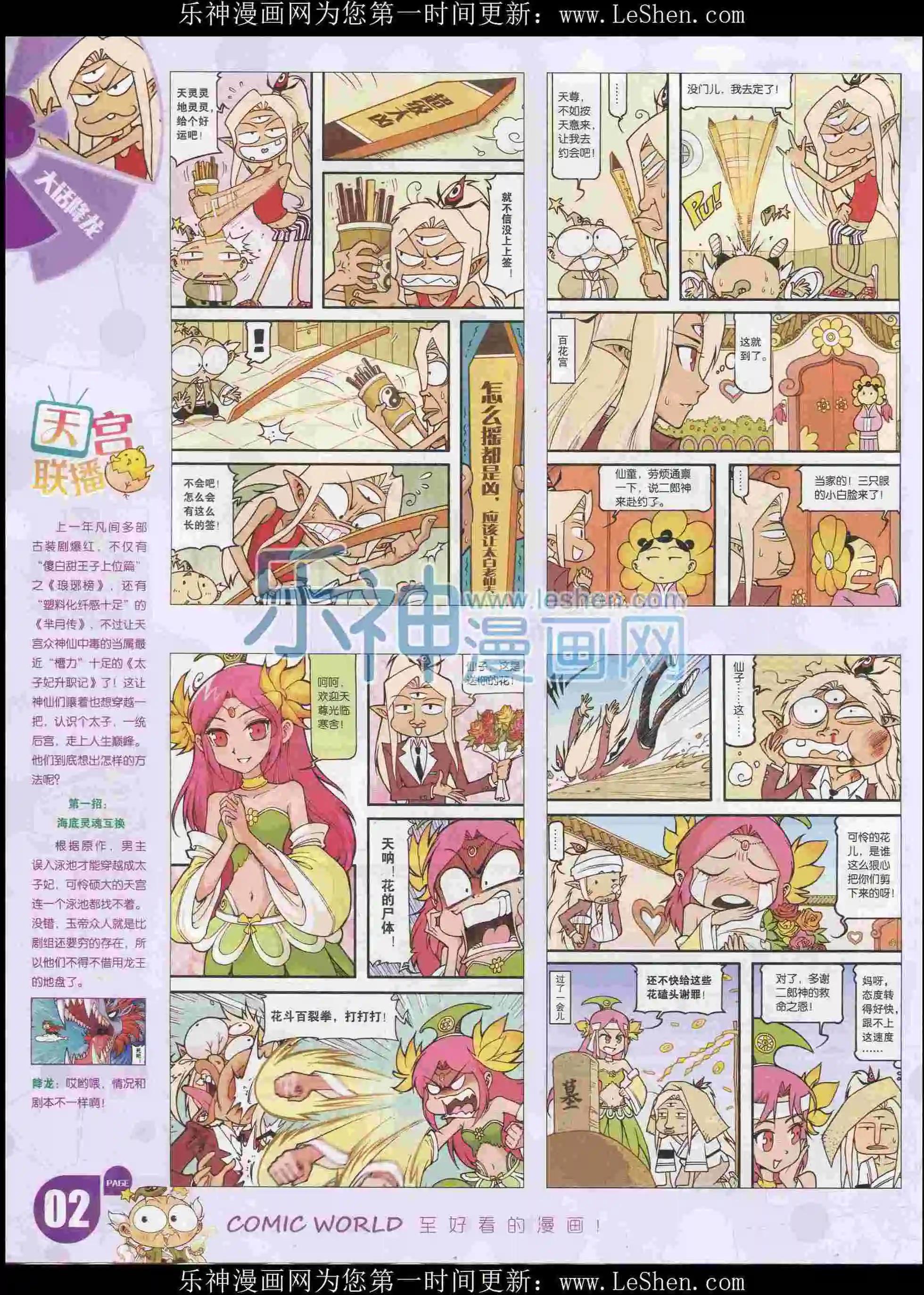 16年08期3