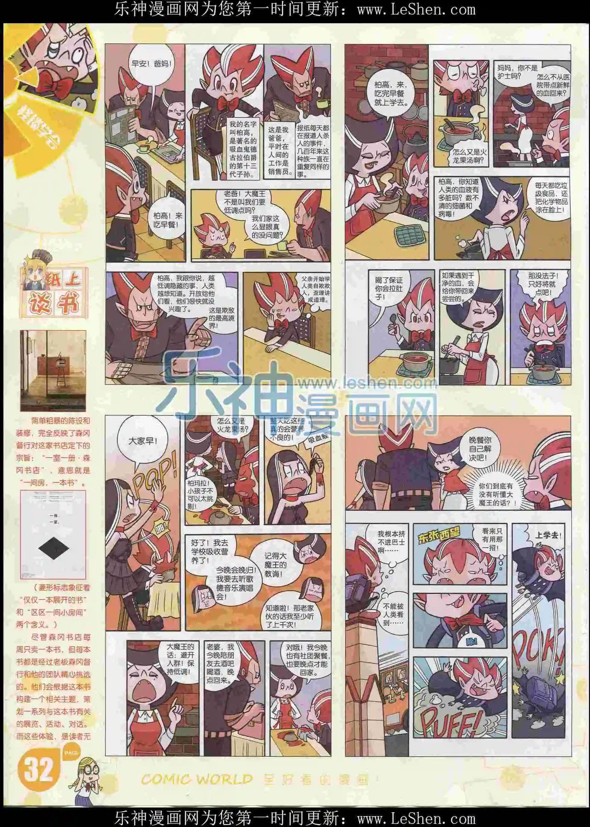 16年08期33