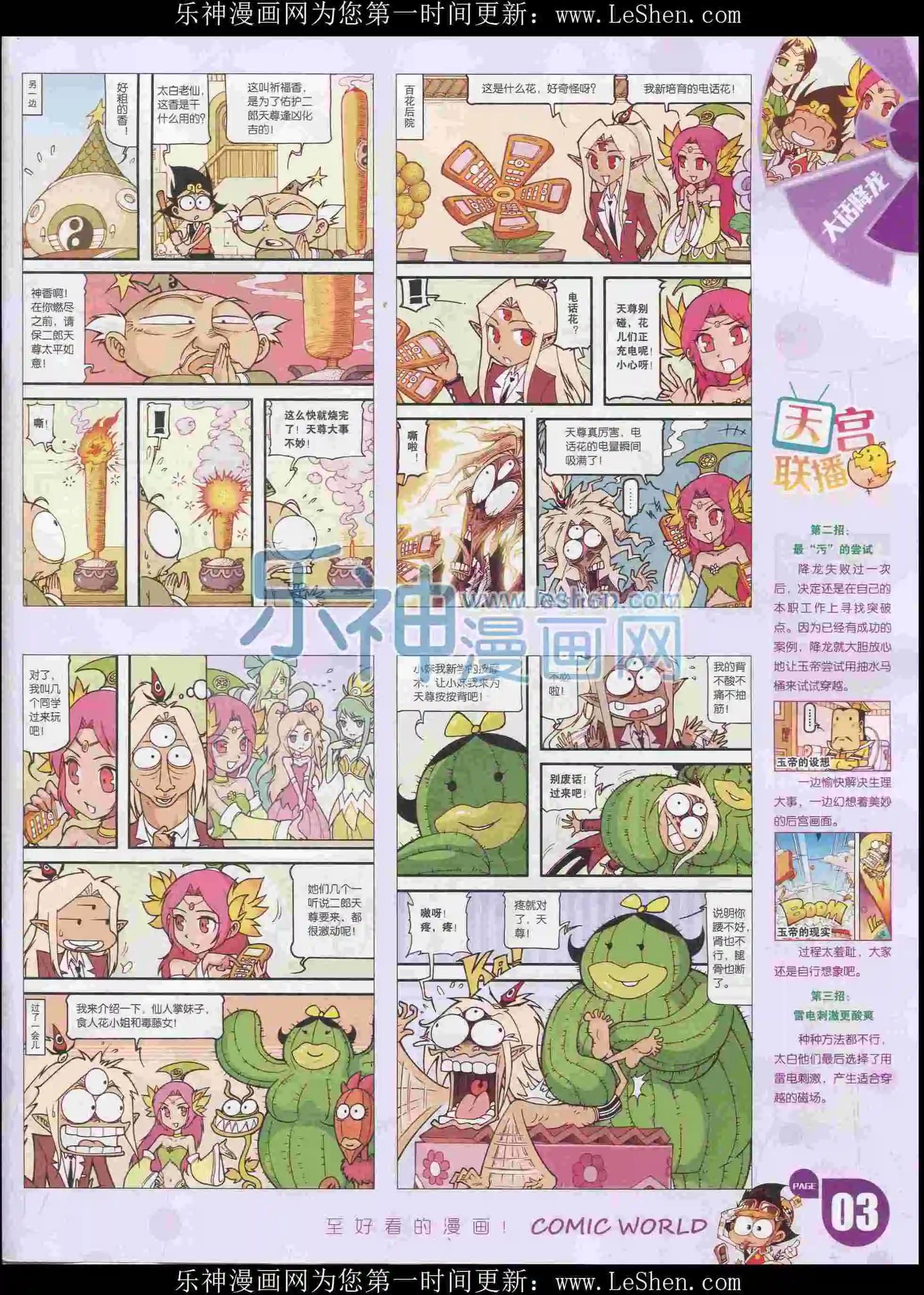 16年08期4