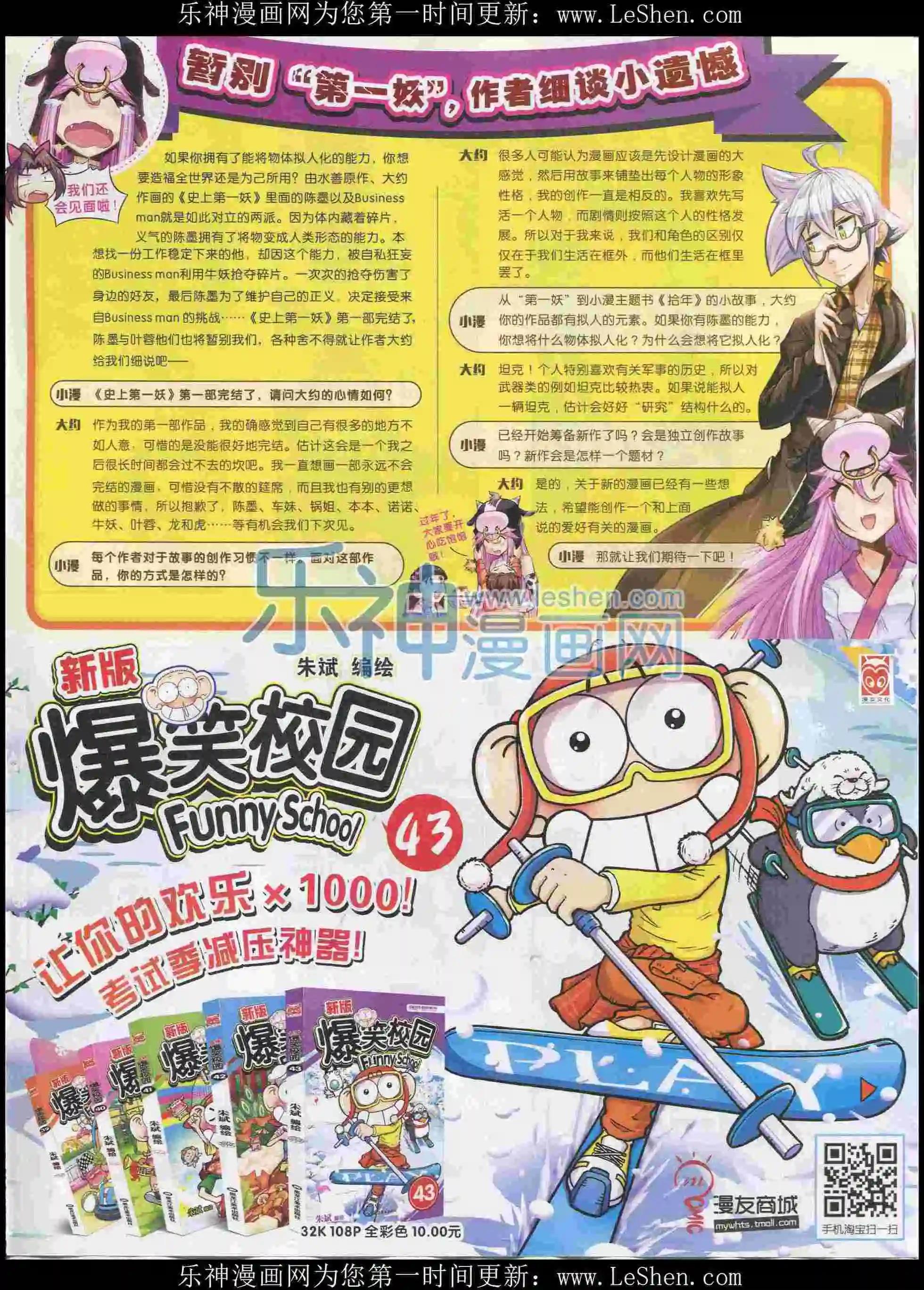 16年08期40