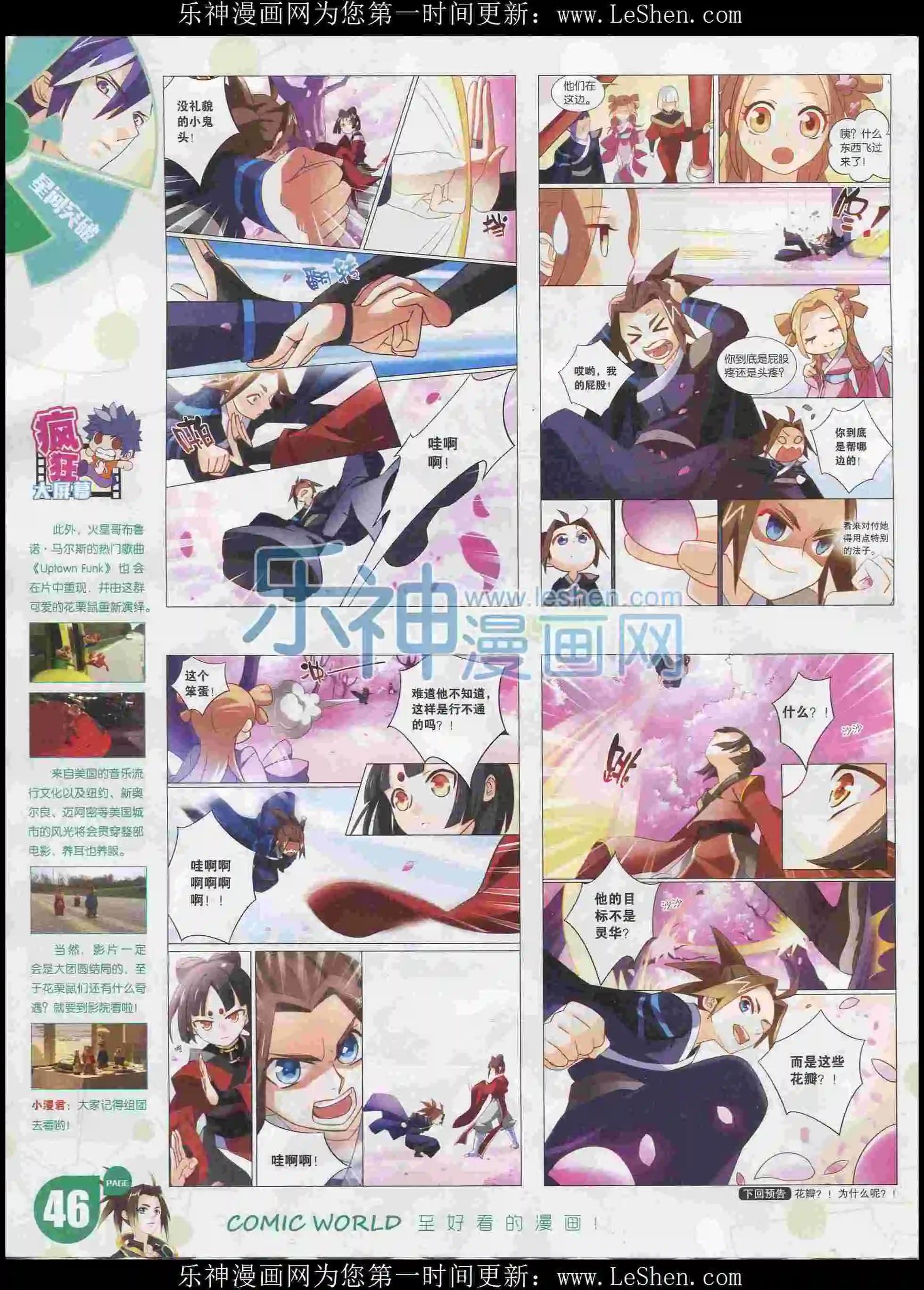 16年08期47