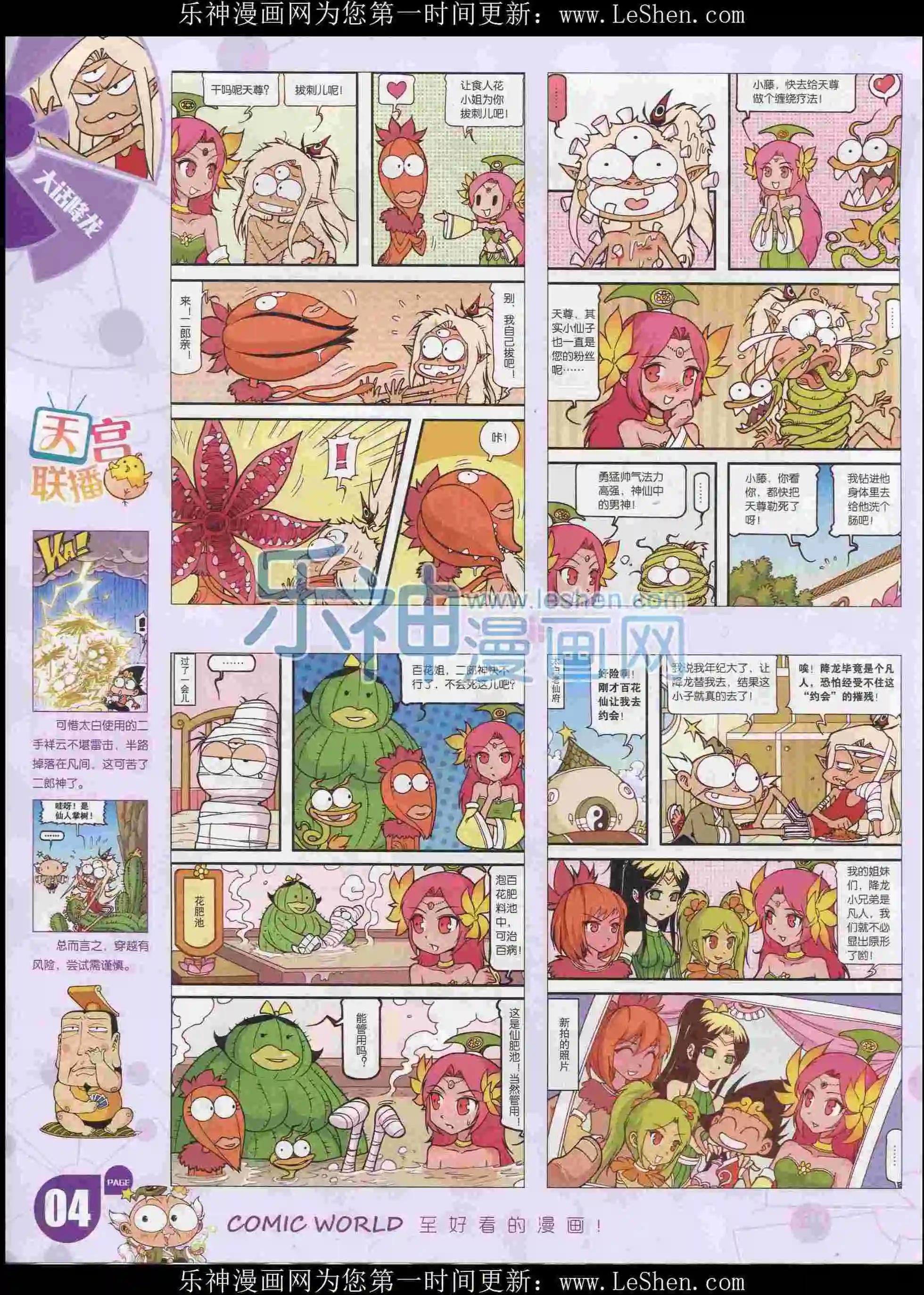 16年08期5