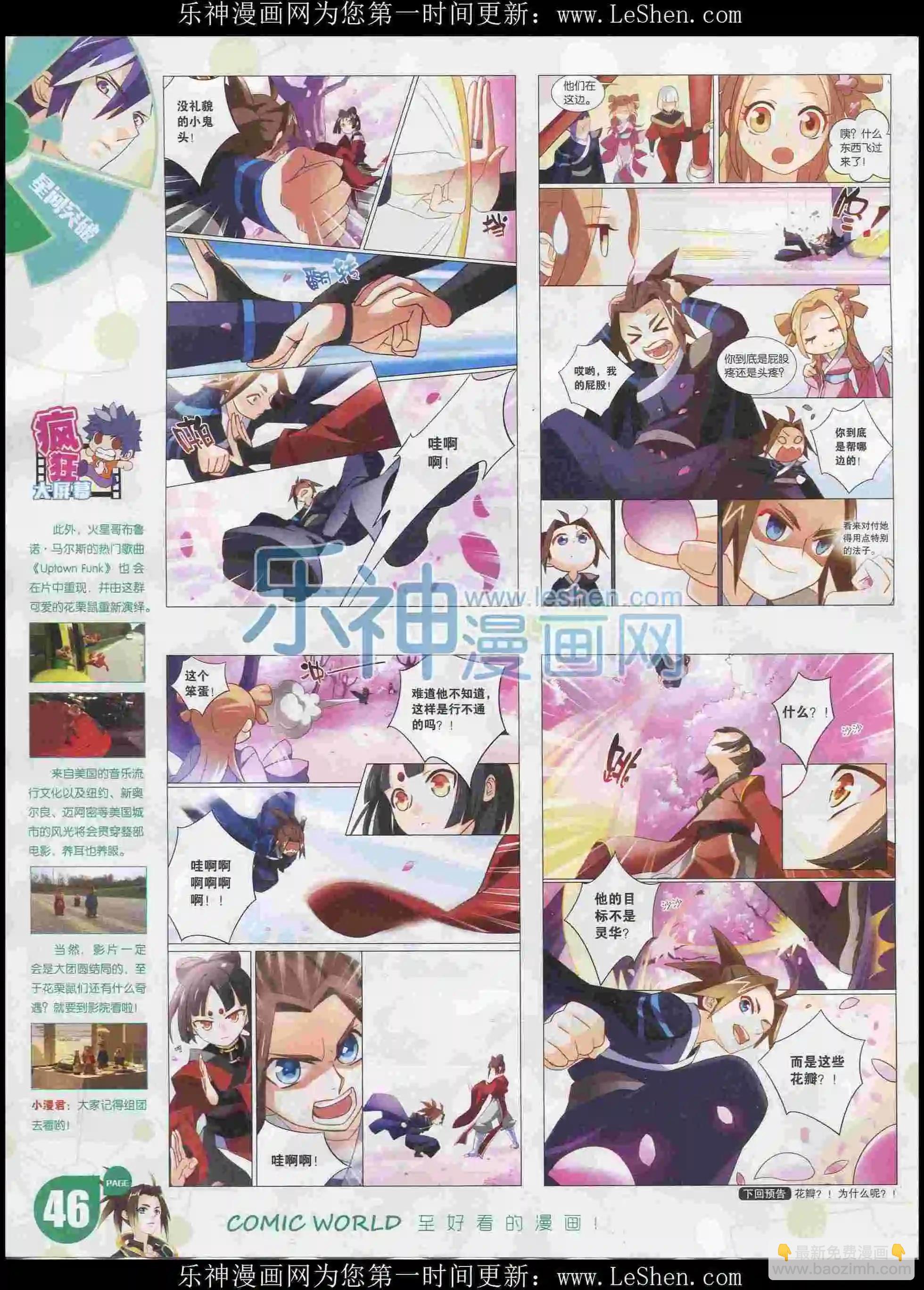 16年08期51