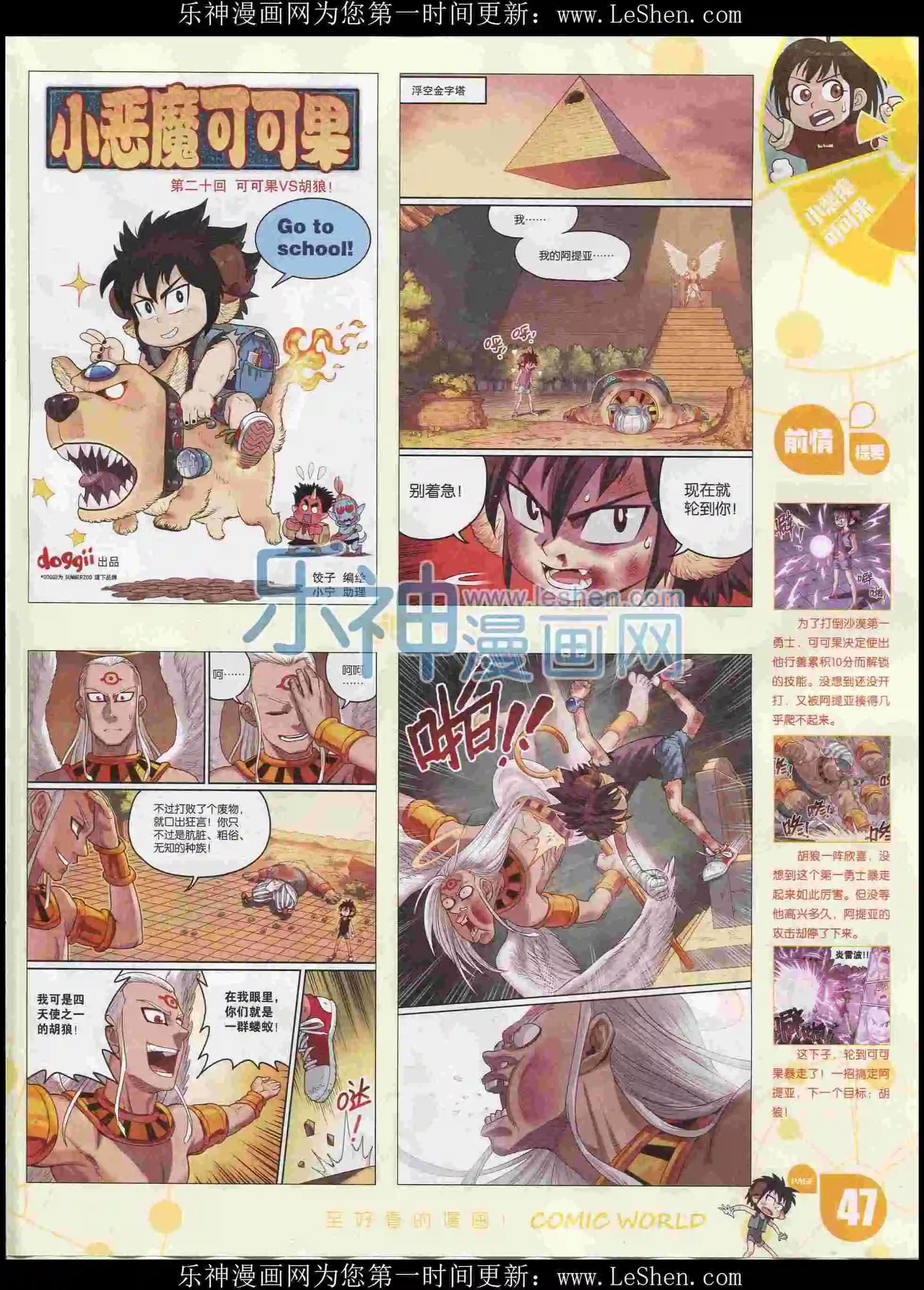16年08期52
