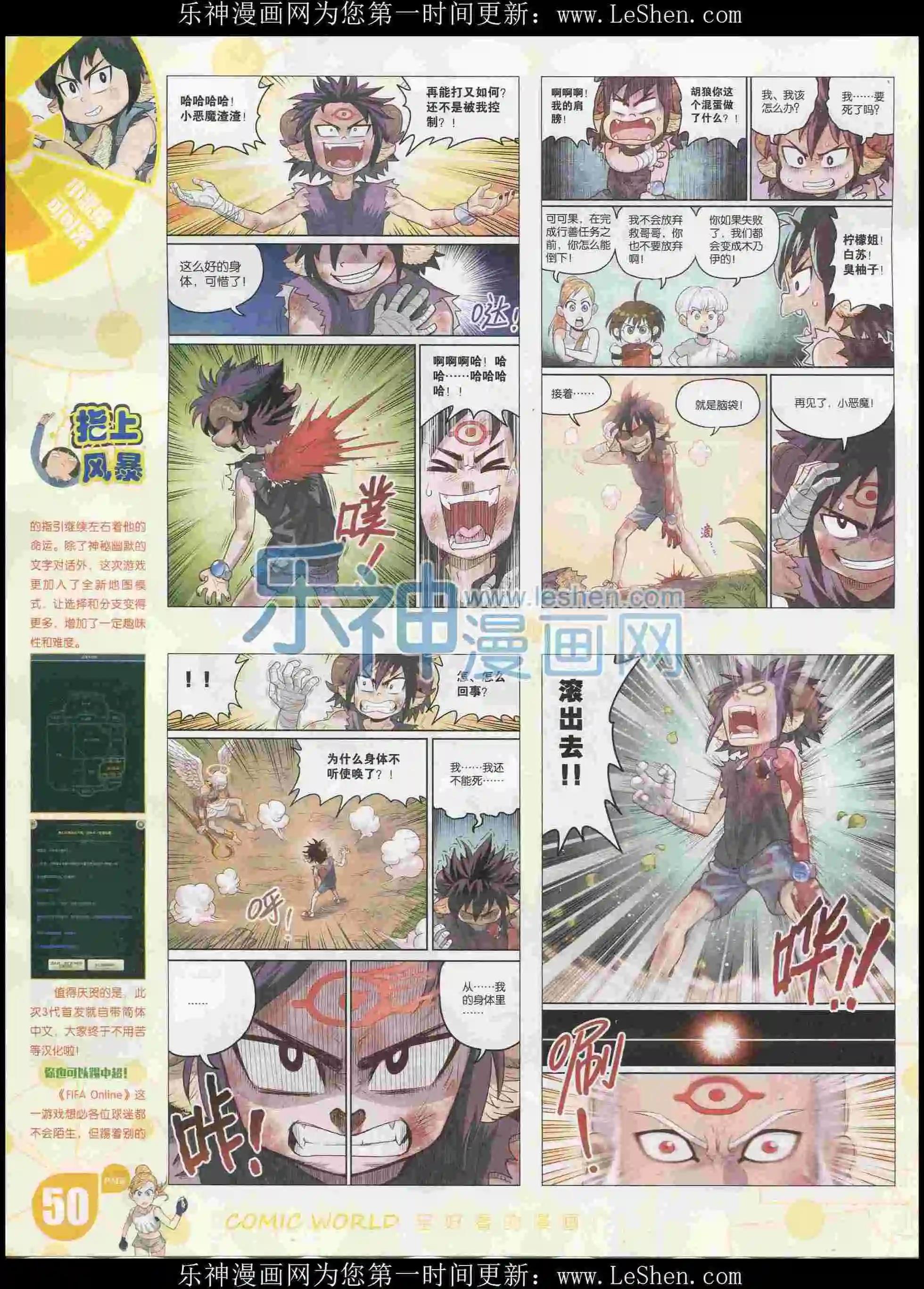 16年08期55