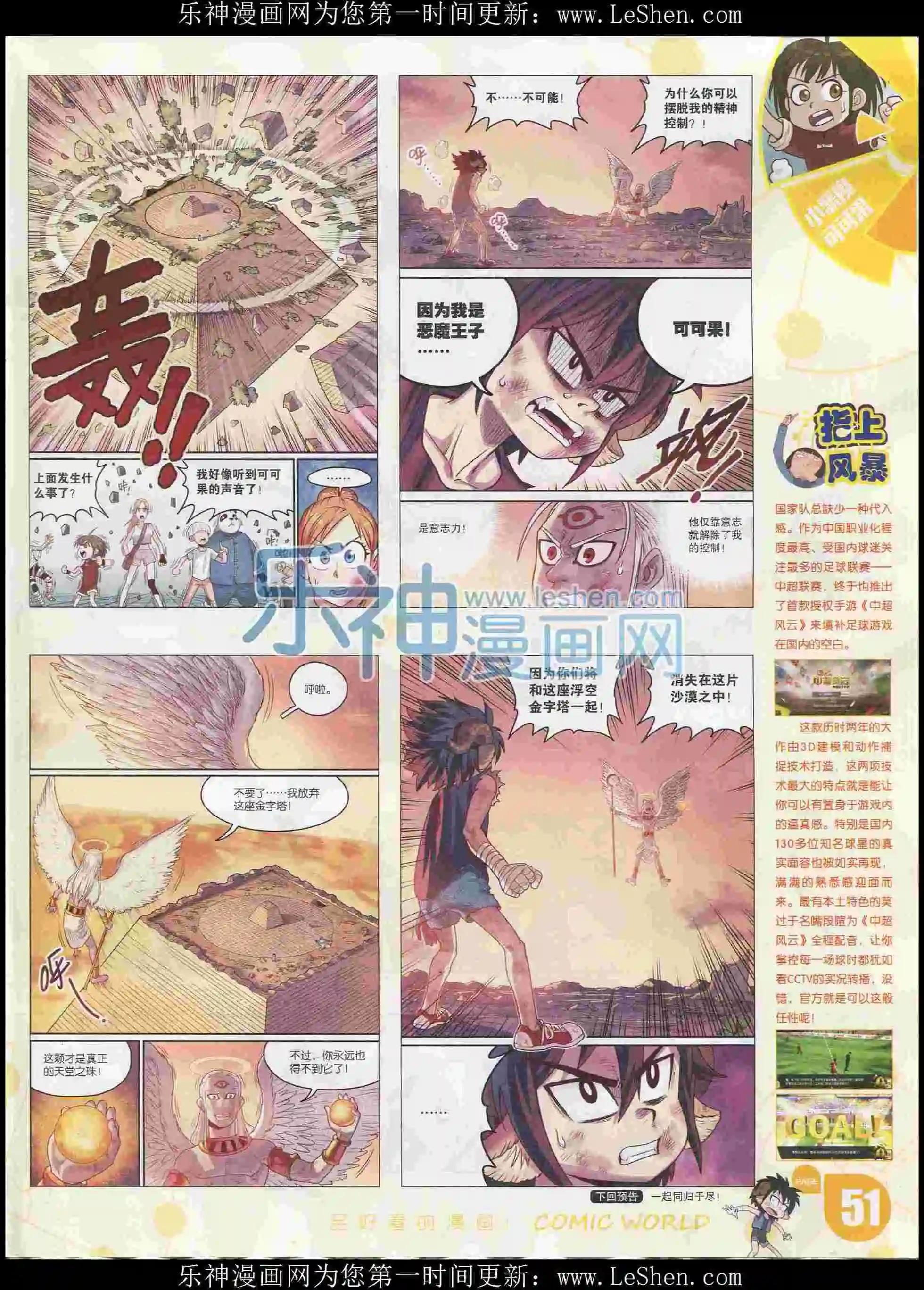 16年08期56