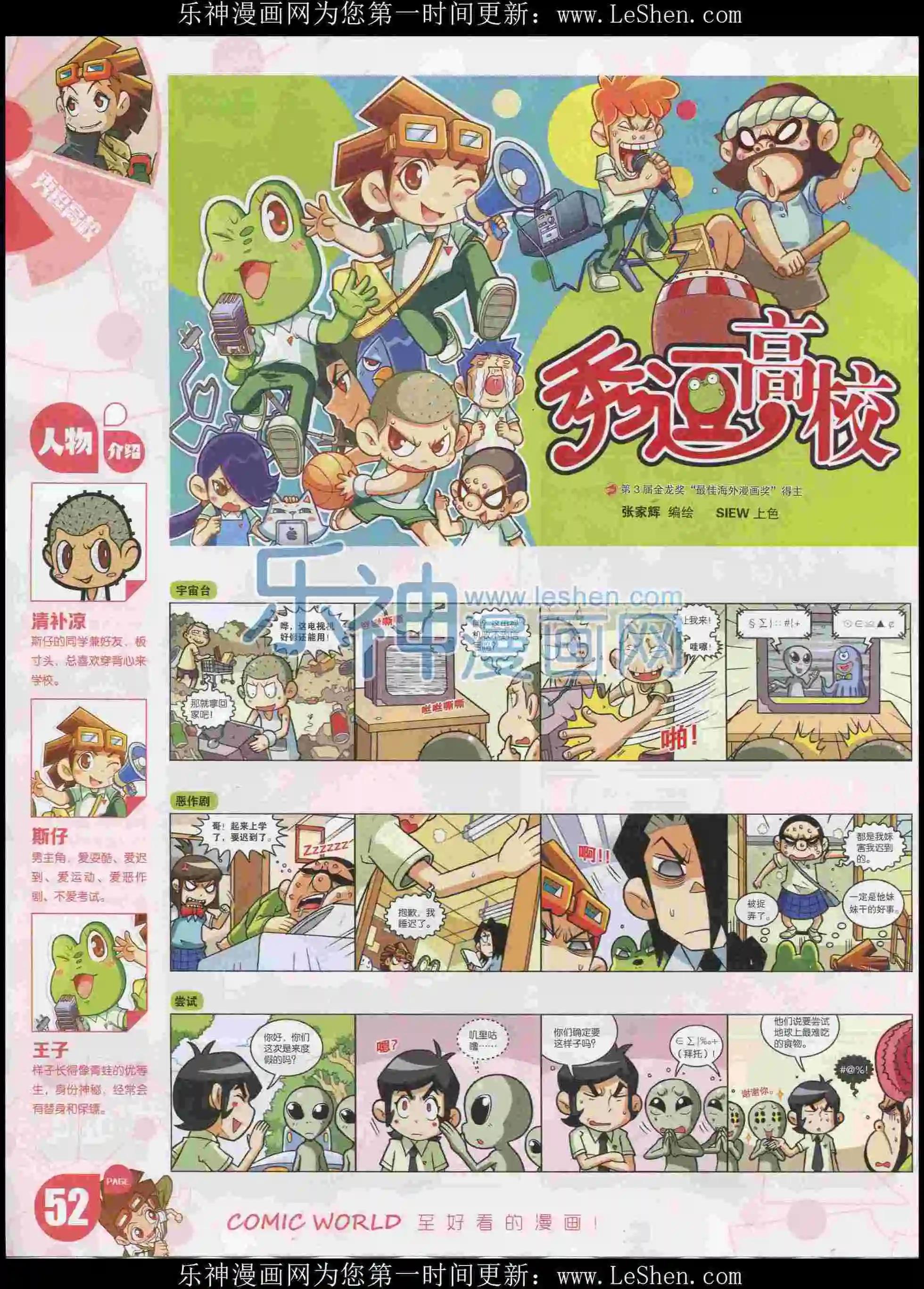 16年08期57