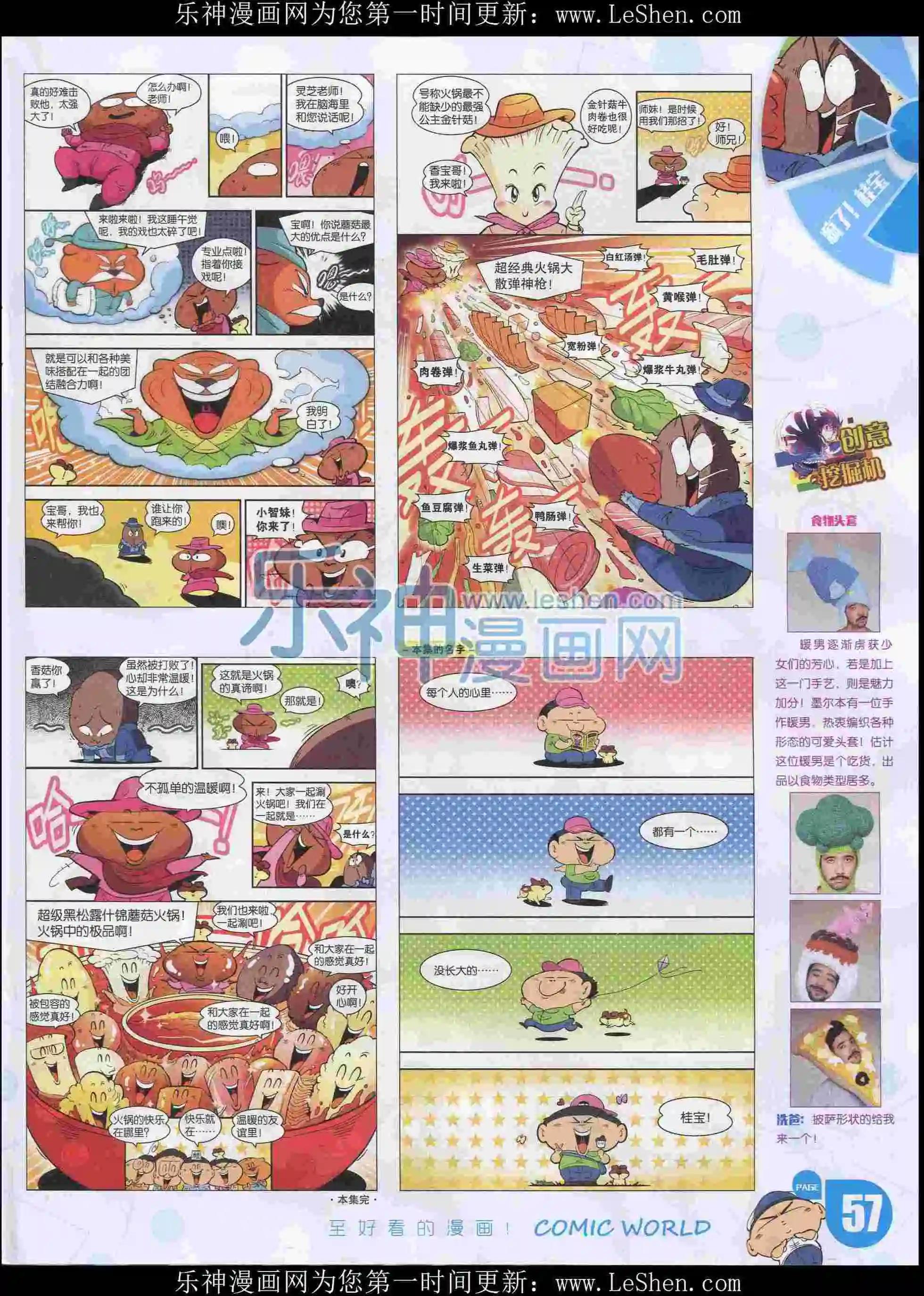 16年08期62