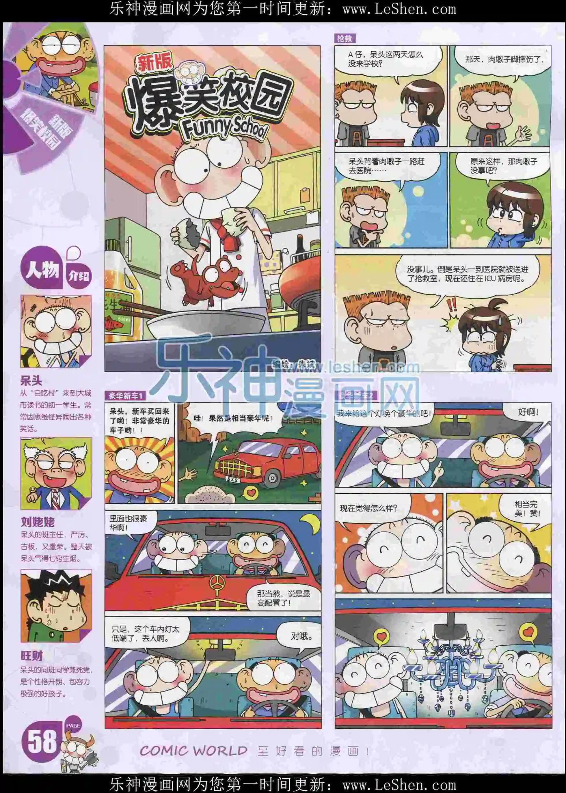 16年08期63