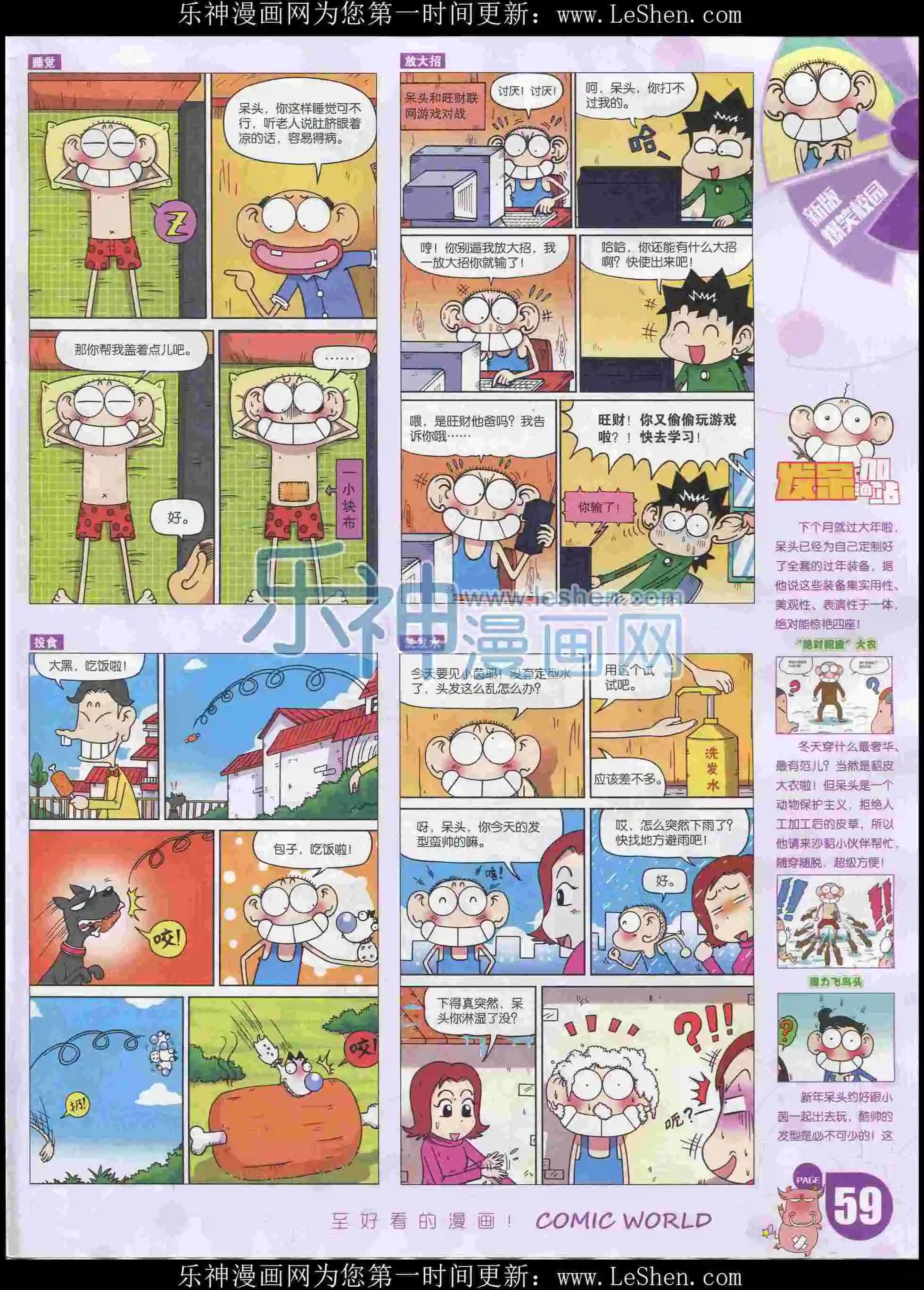 16年08期64