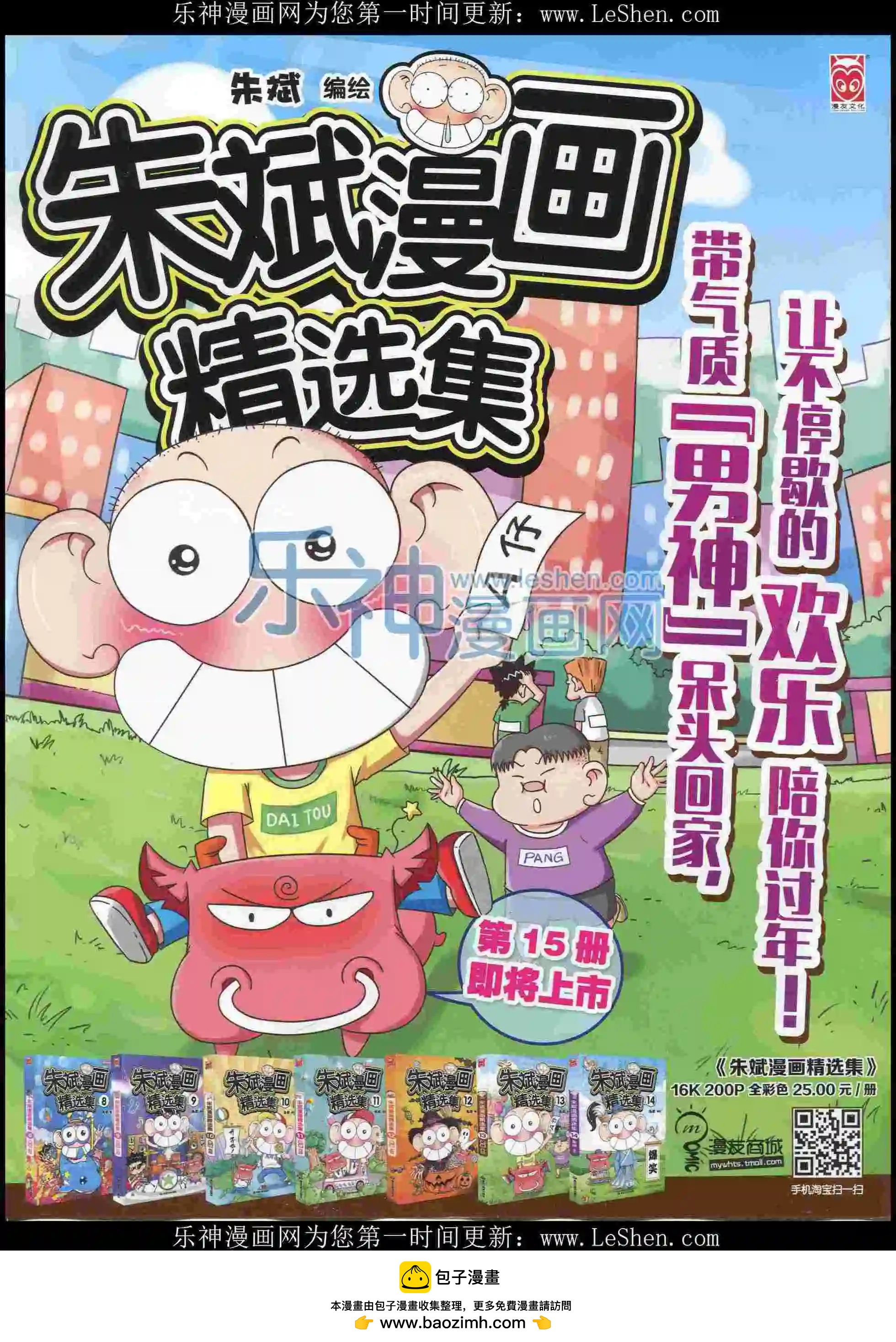 16年08期71