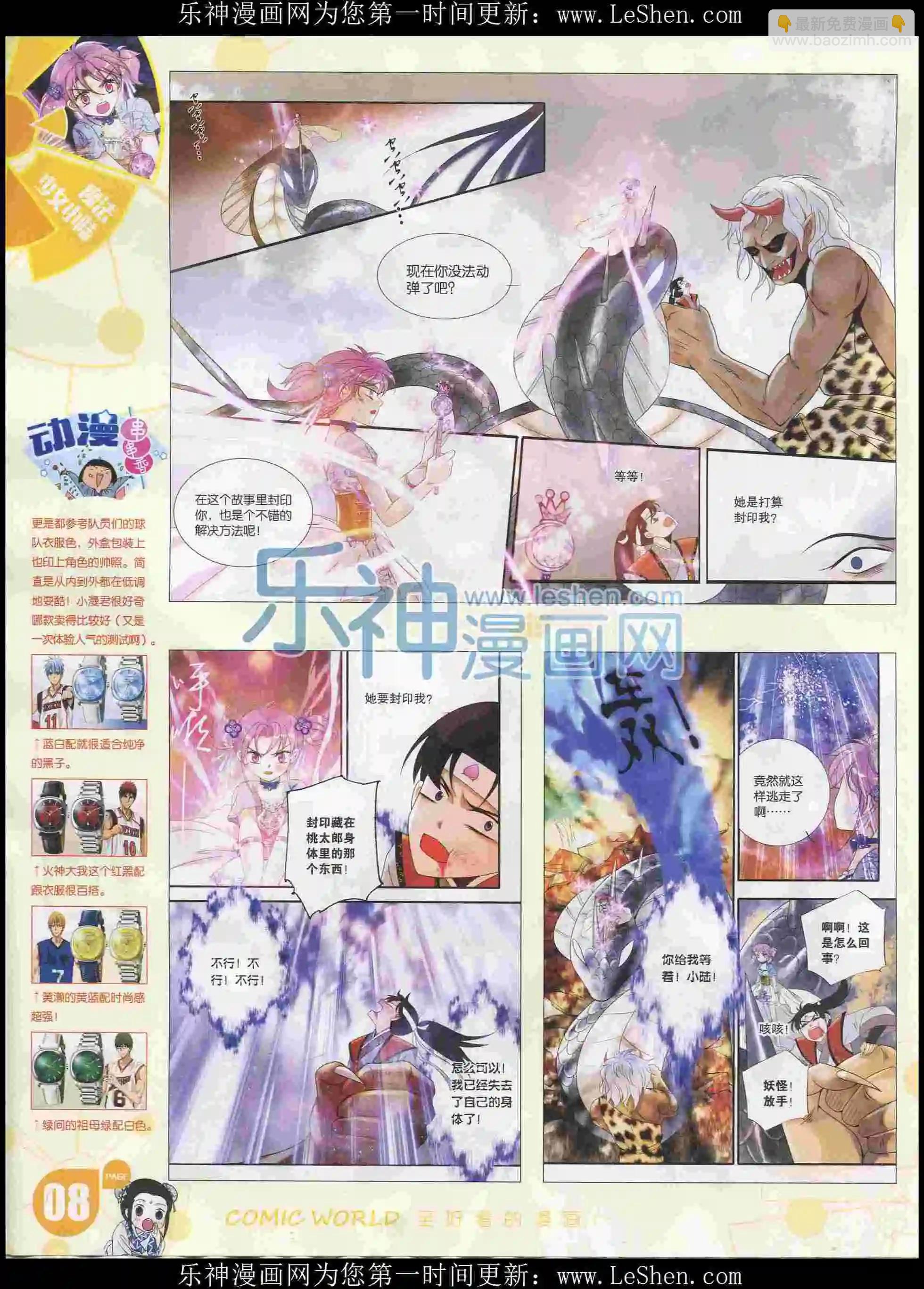 16年08期9