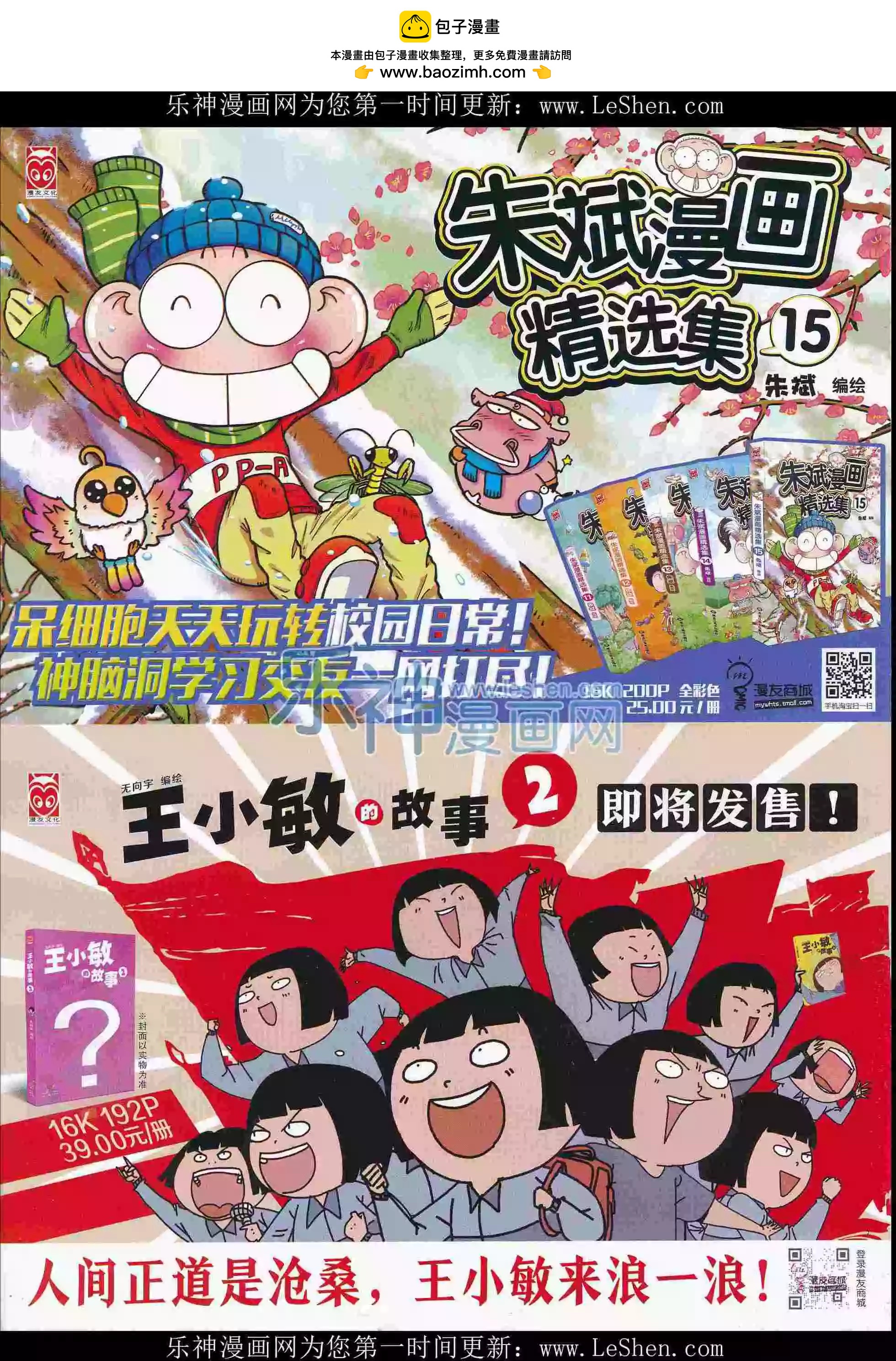 16年16期1