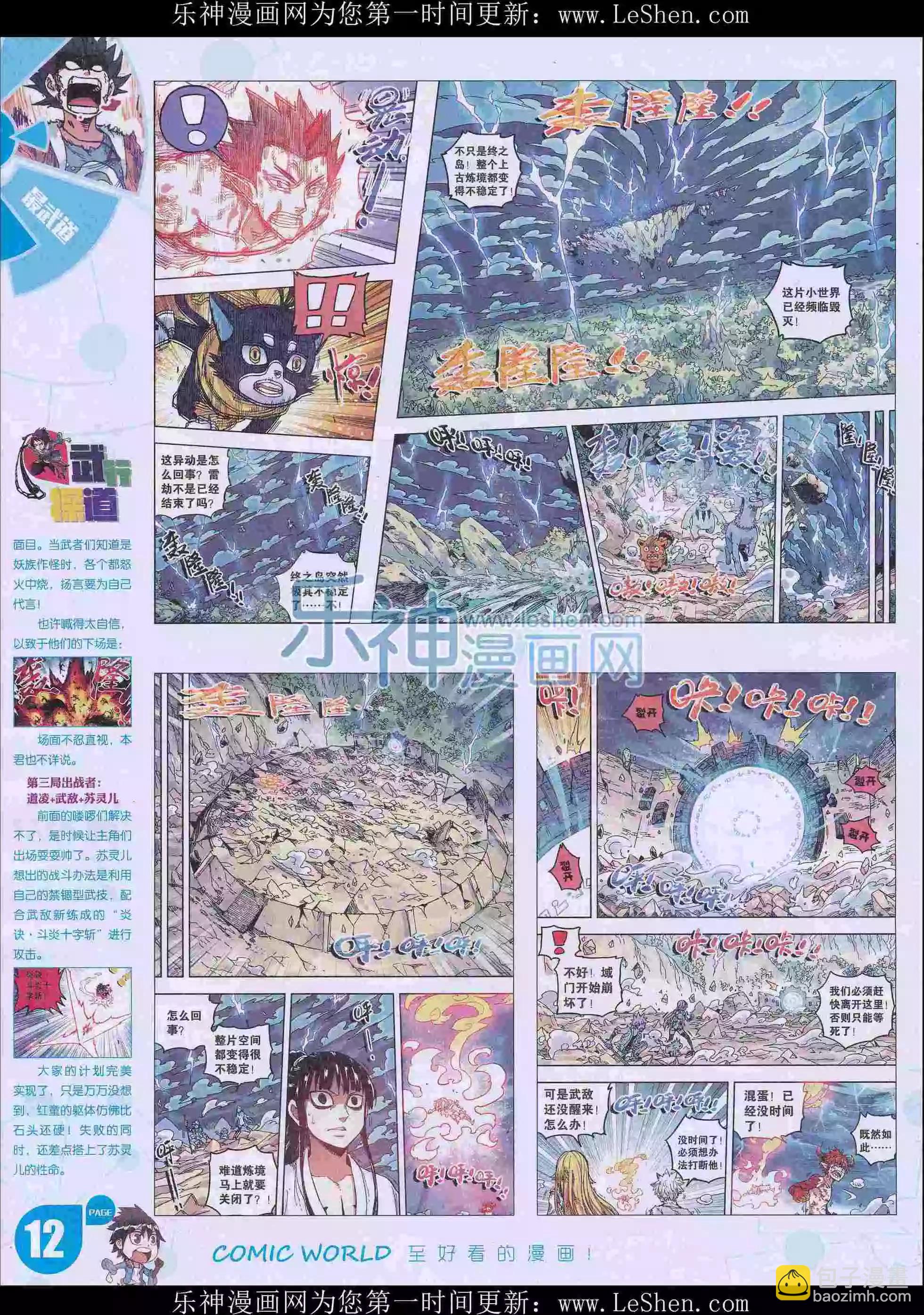 16年16期13
