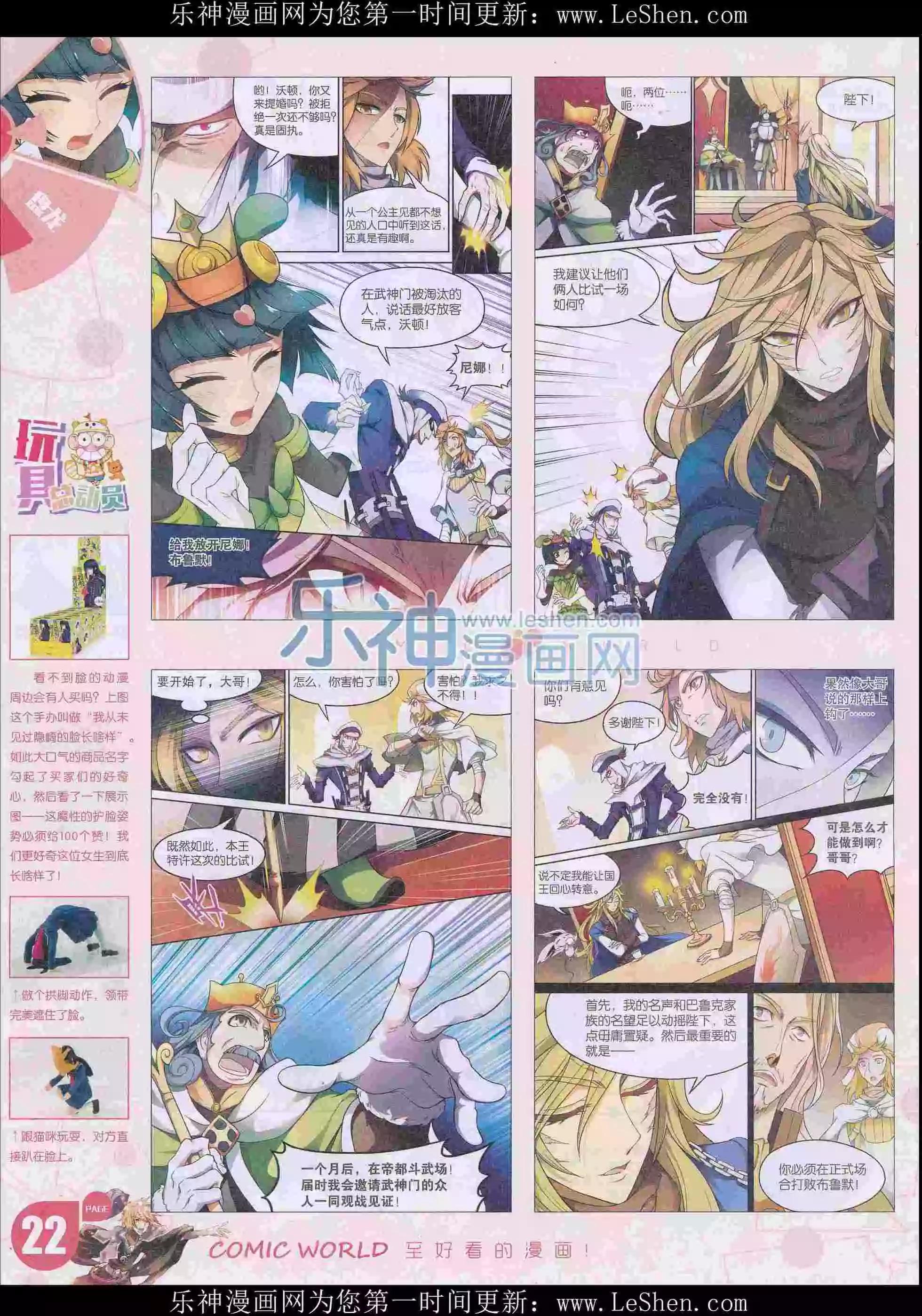 16年16期23