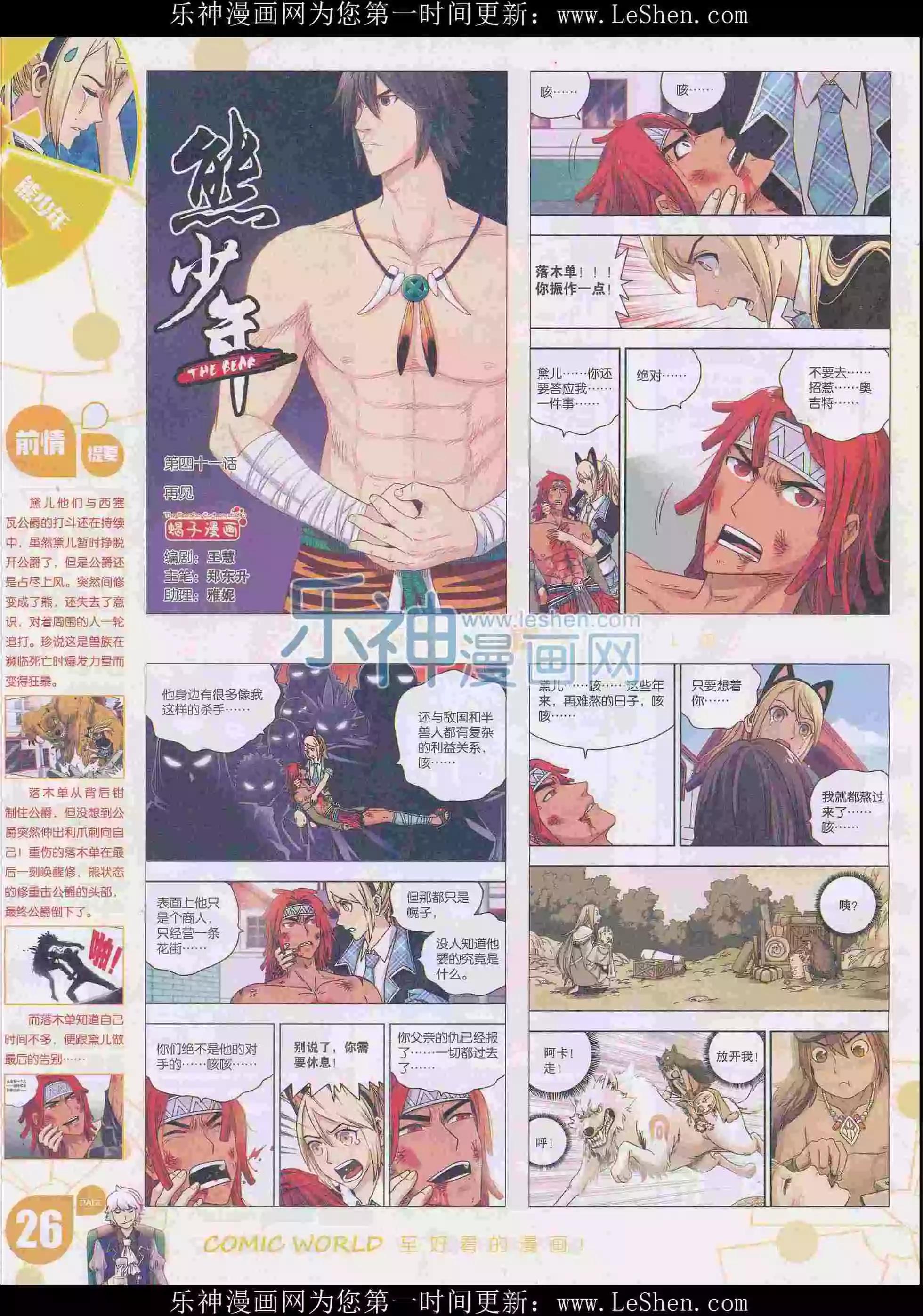 16年16期27
