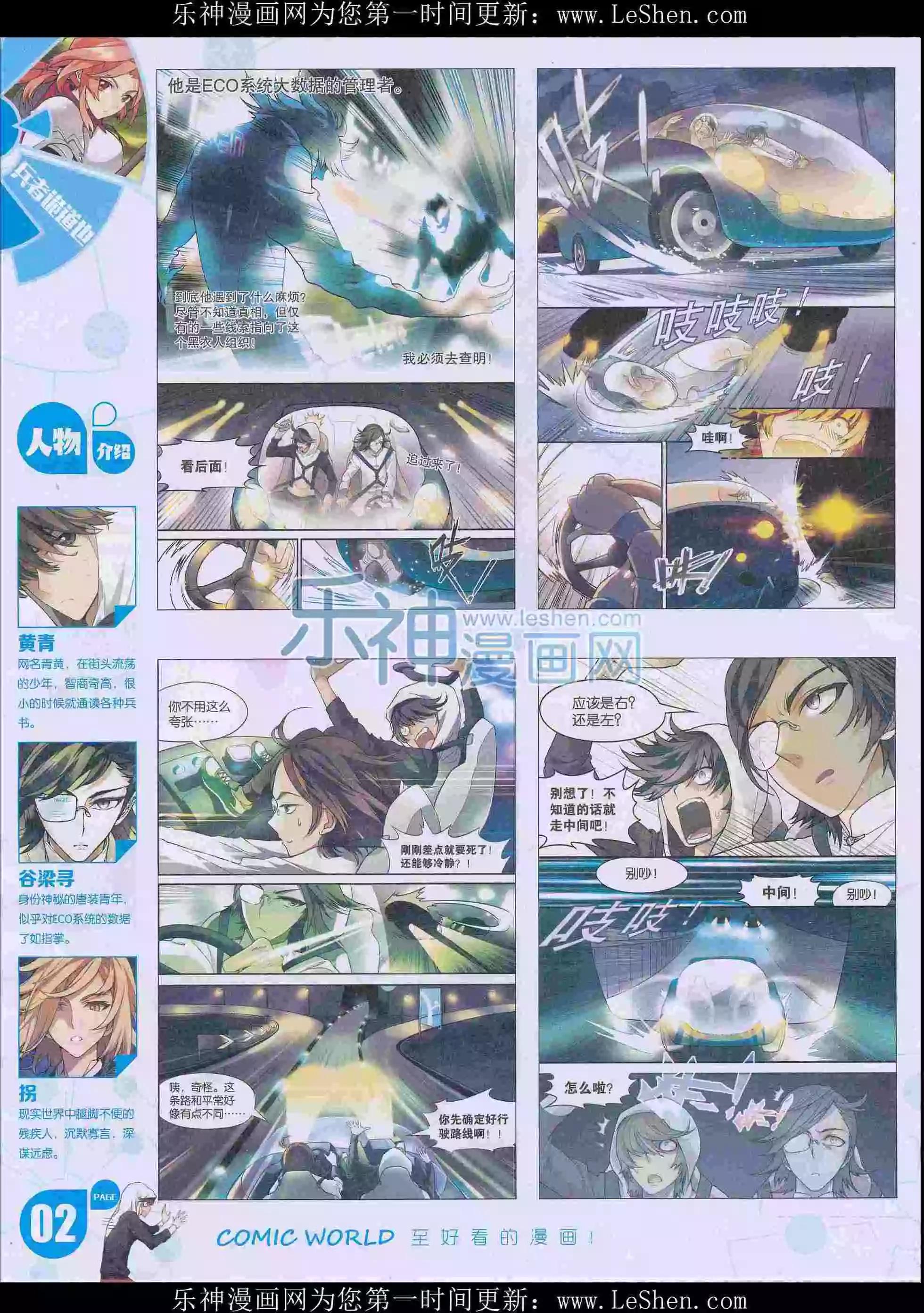 16年16期3