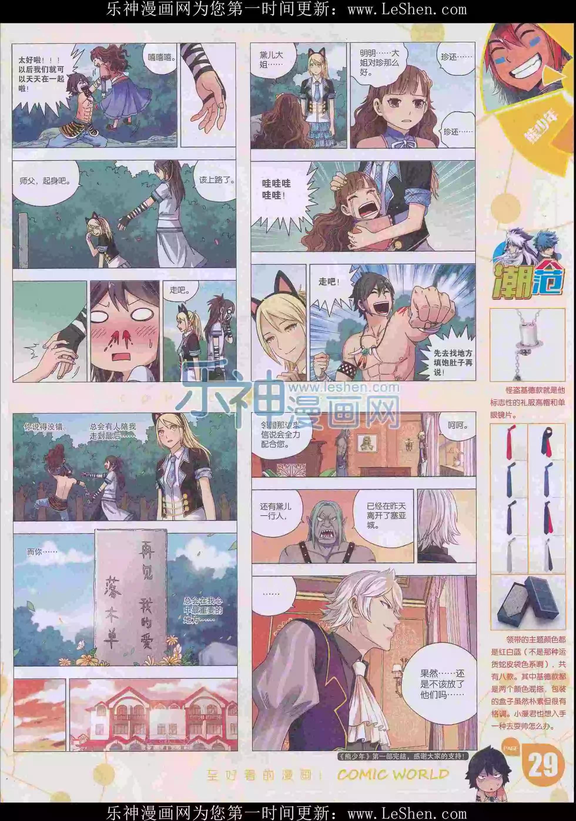 16年16期30