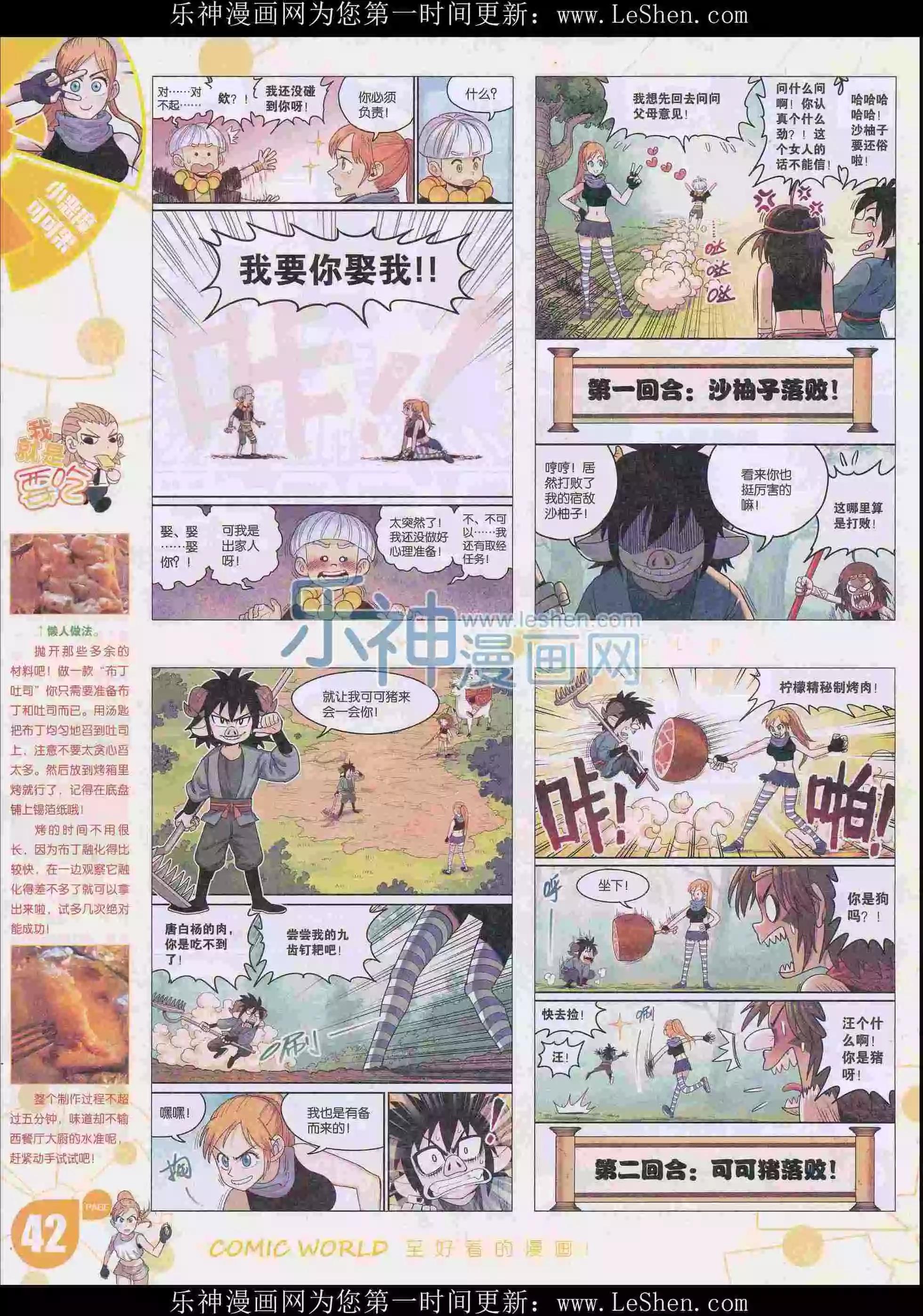 16年16期43