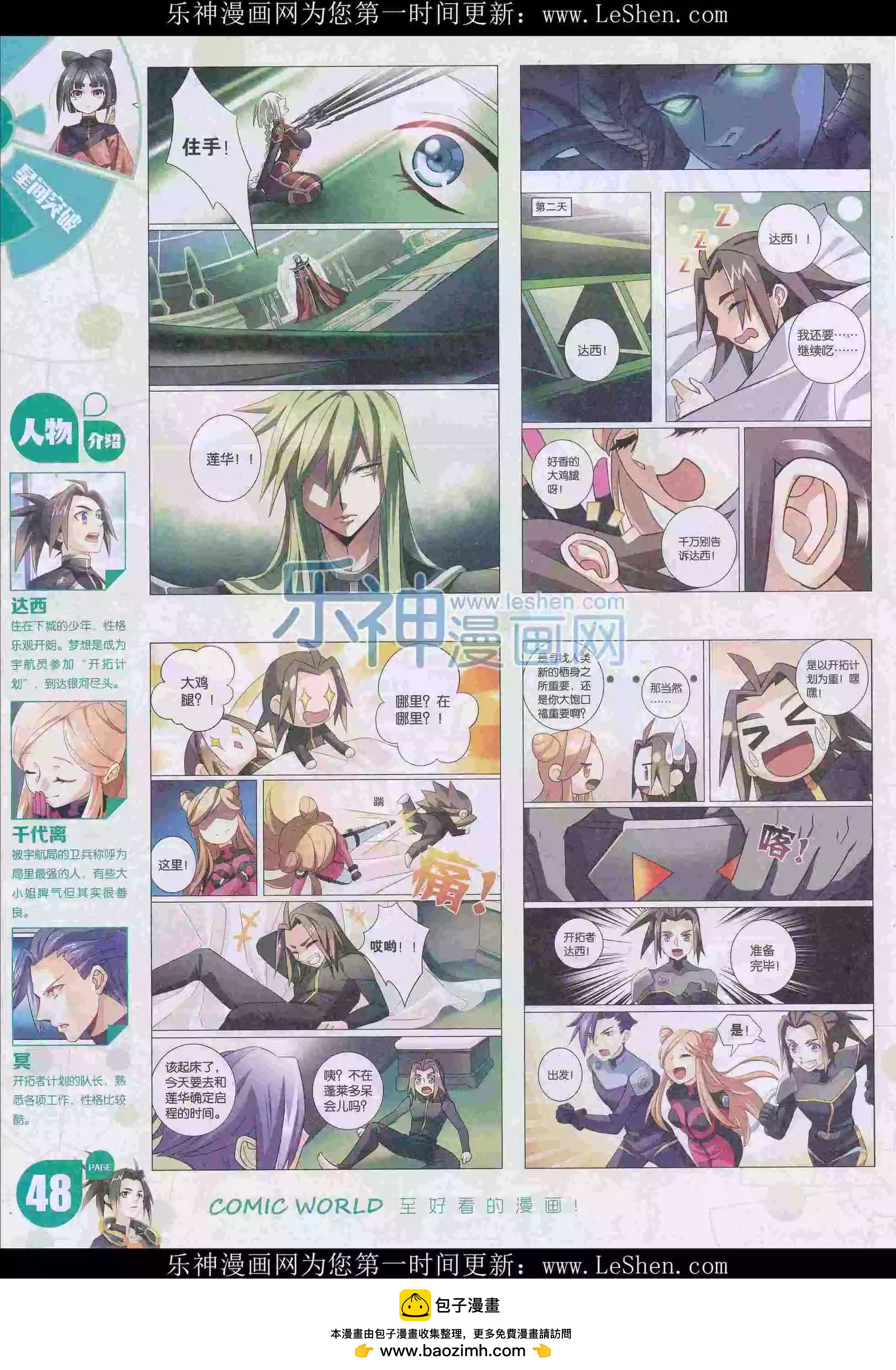 16年16期49