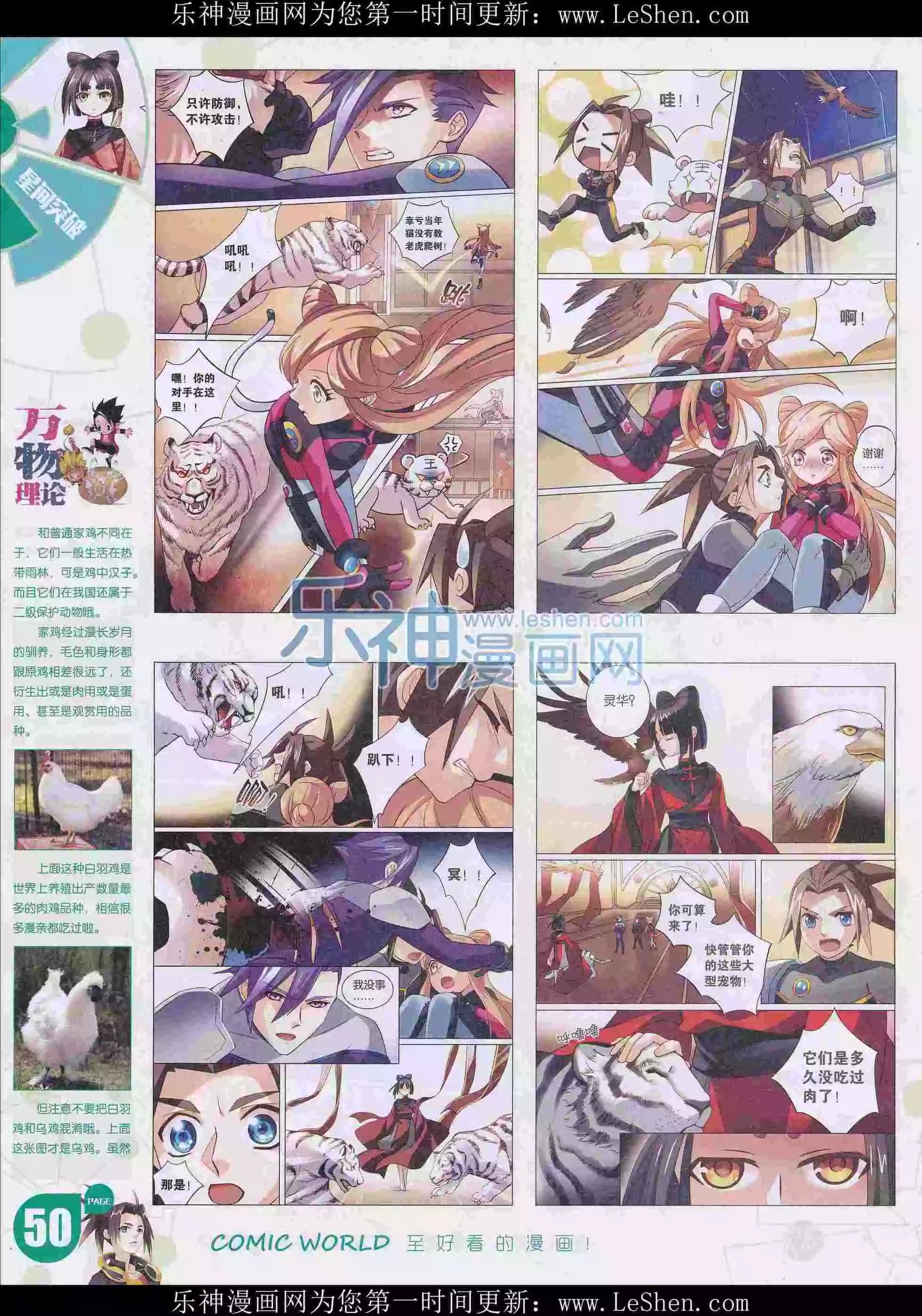 16年16期55