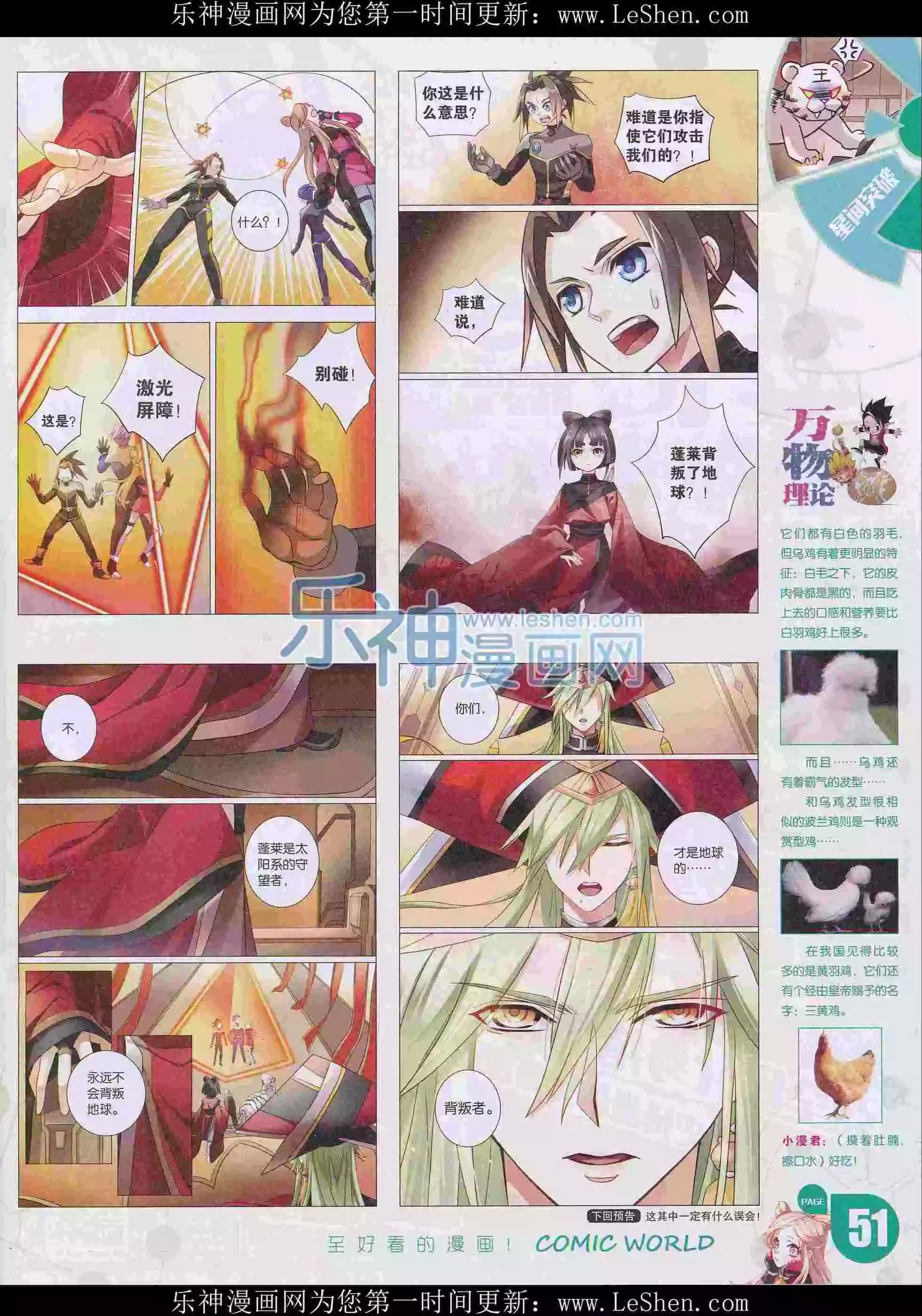 16年16期56