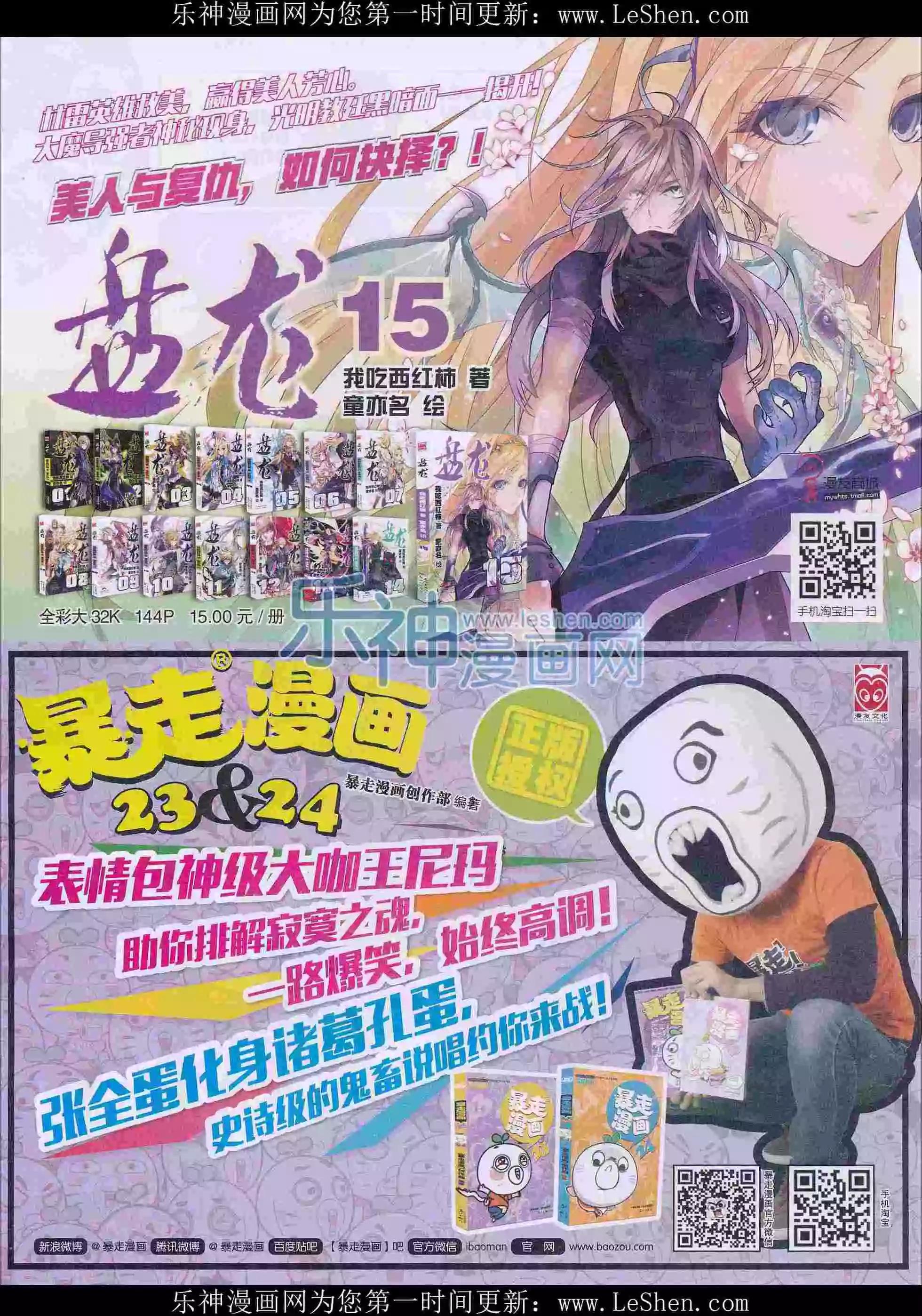 16年16期57