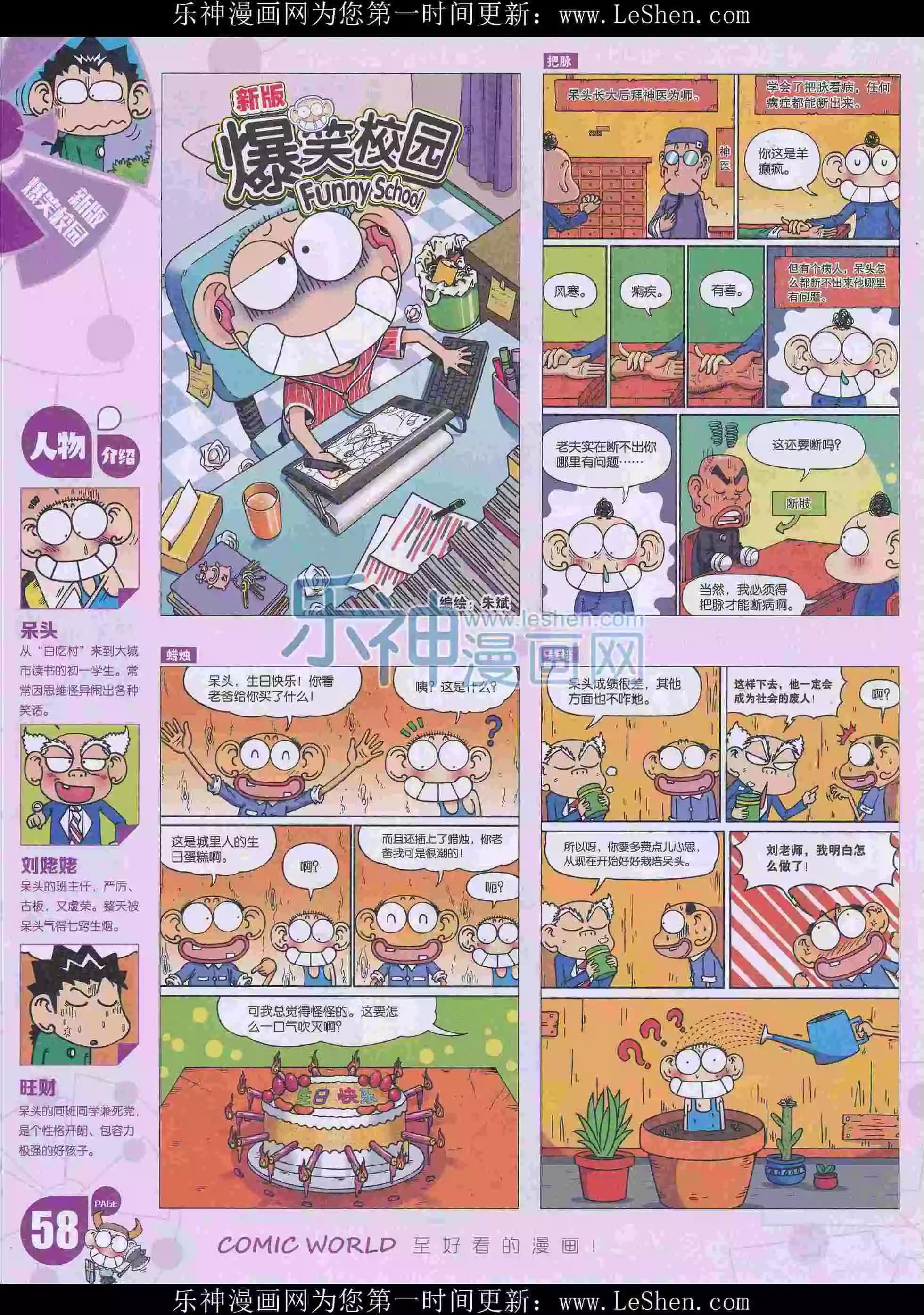 16年16期63