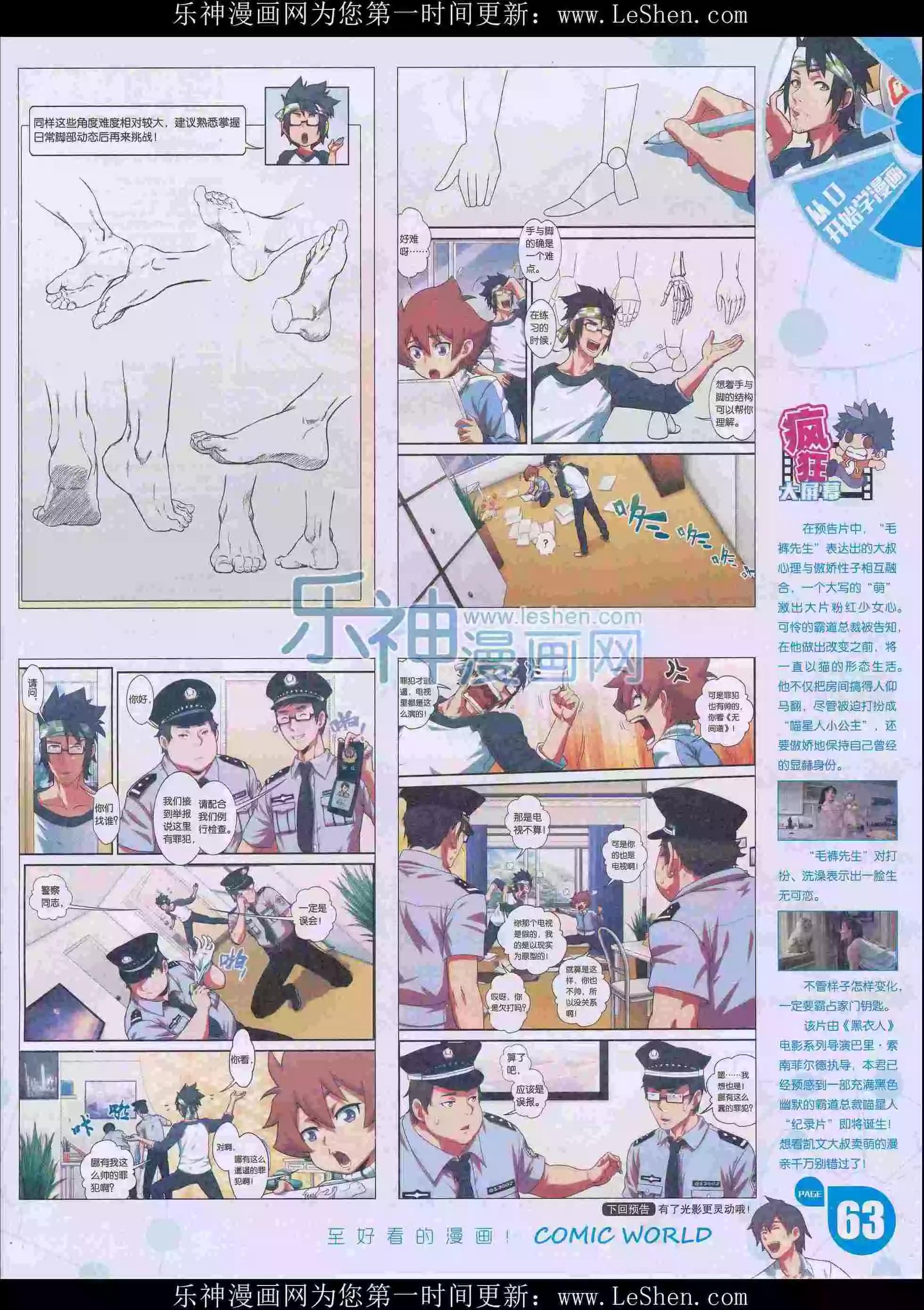 16年16期68